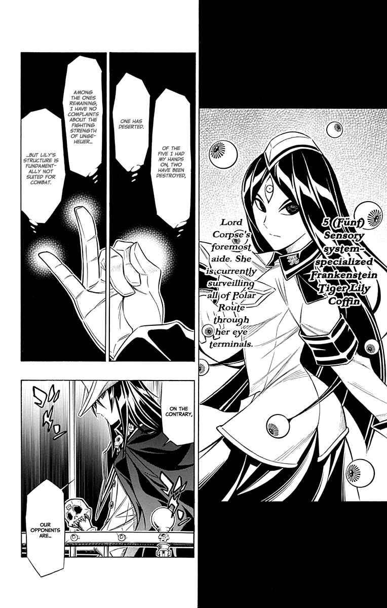 Embalming: The Another Tale of Frankenstein Chapter 44 - Page 5