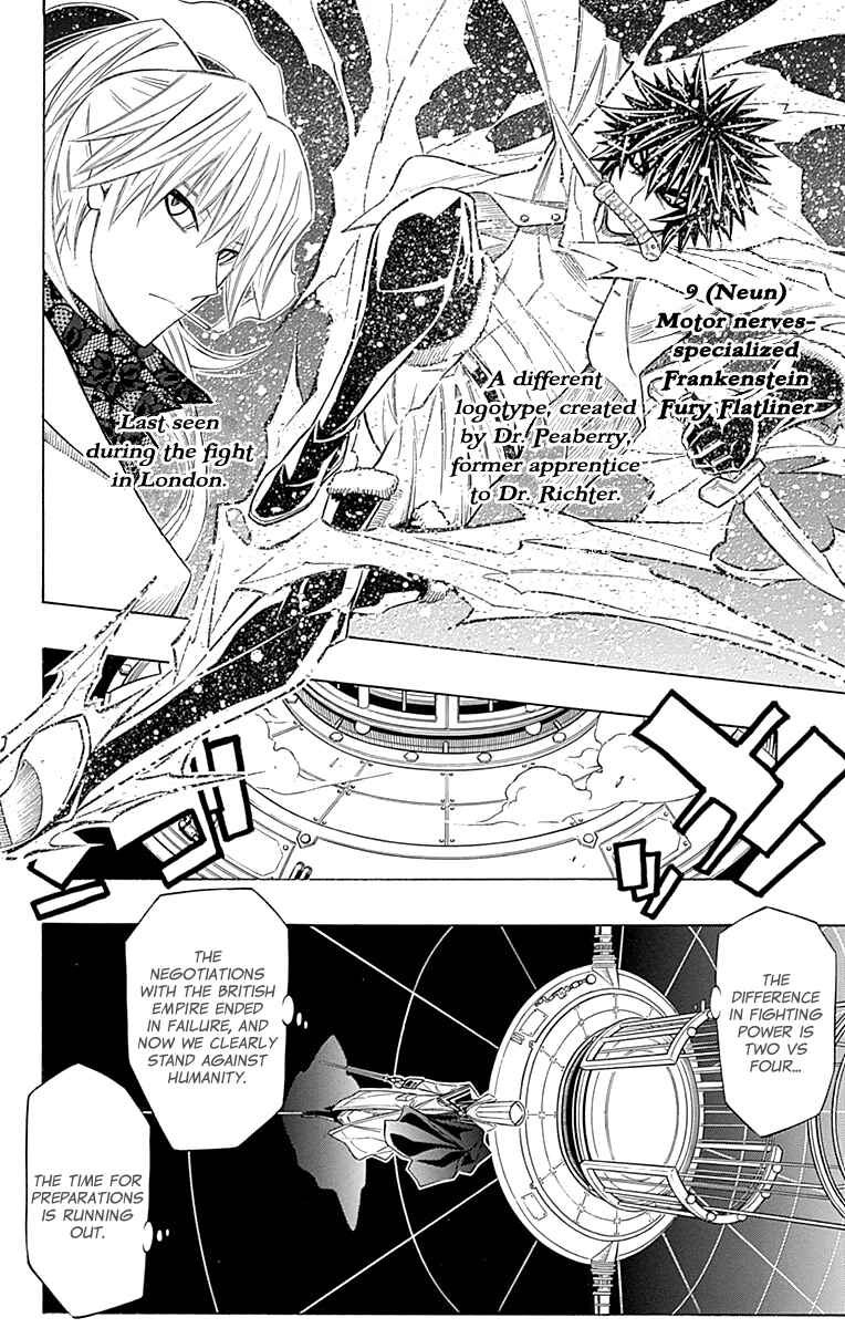 Embalming: The Another Tale of Frankenstein Chapter 44 - Page 7
