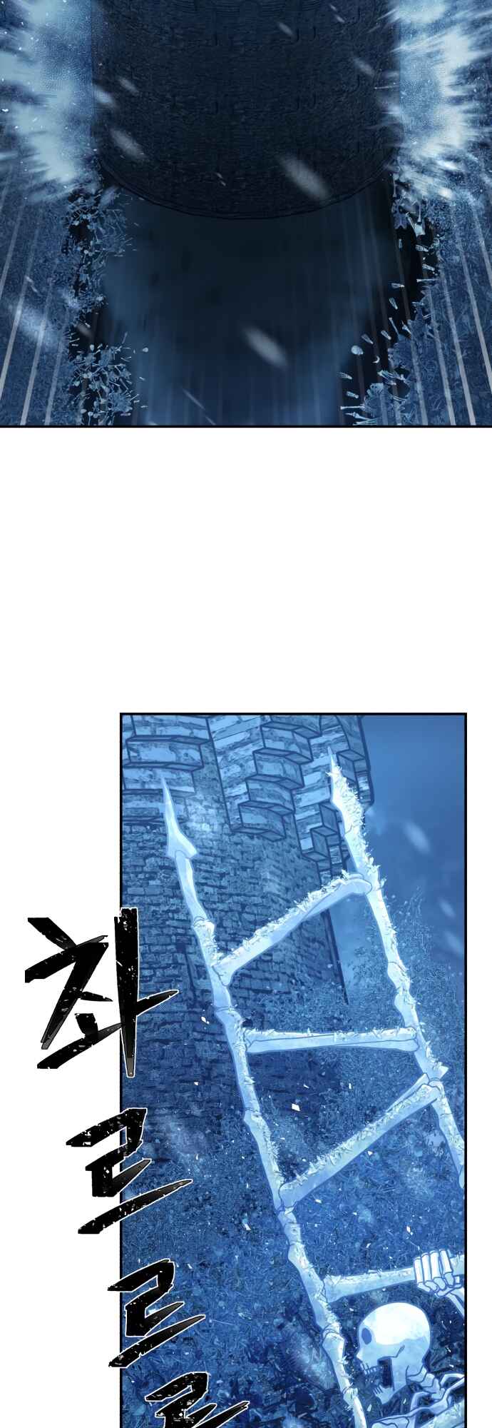 Yongsa ga Doraowatda Chapter 43 - Page 60