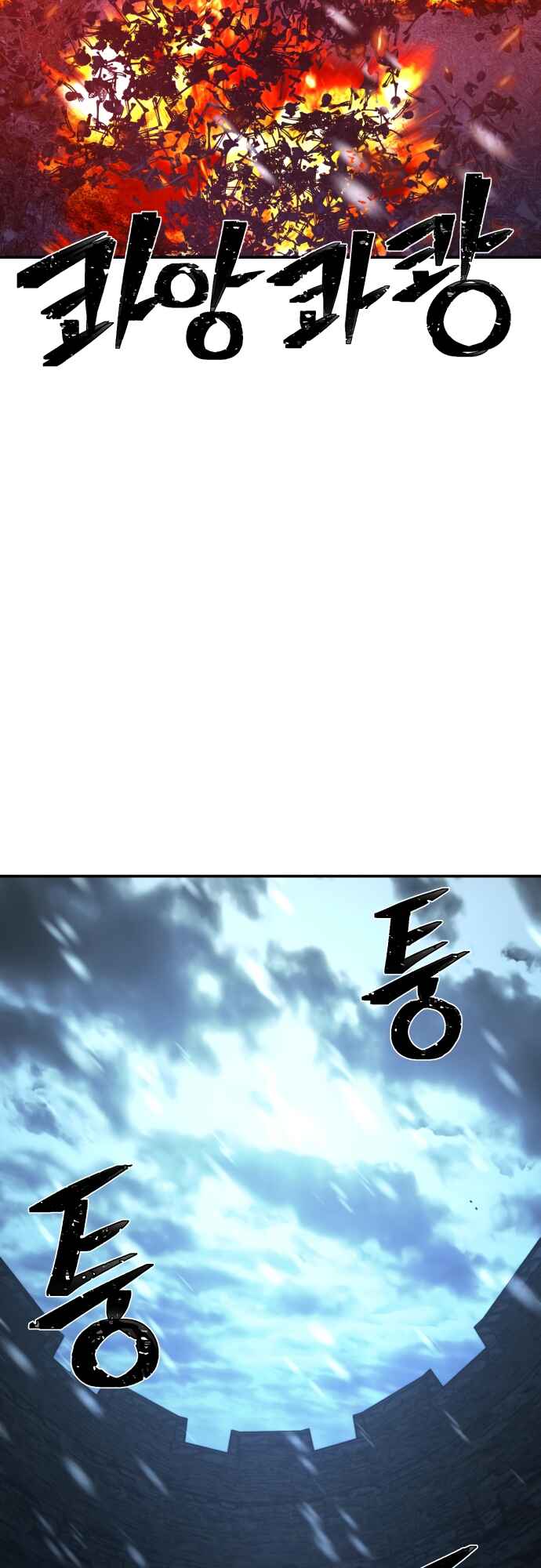 Yongsa ga Doraowatda Chapter 43 - Page 65