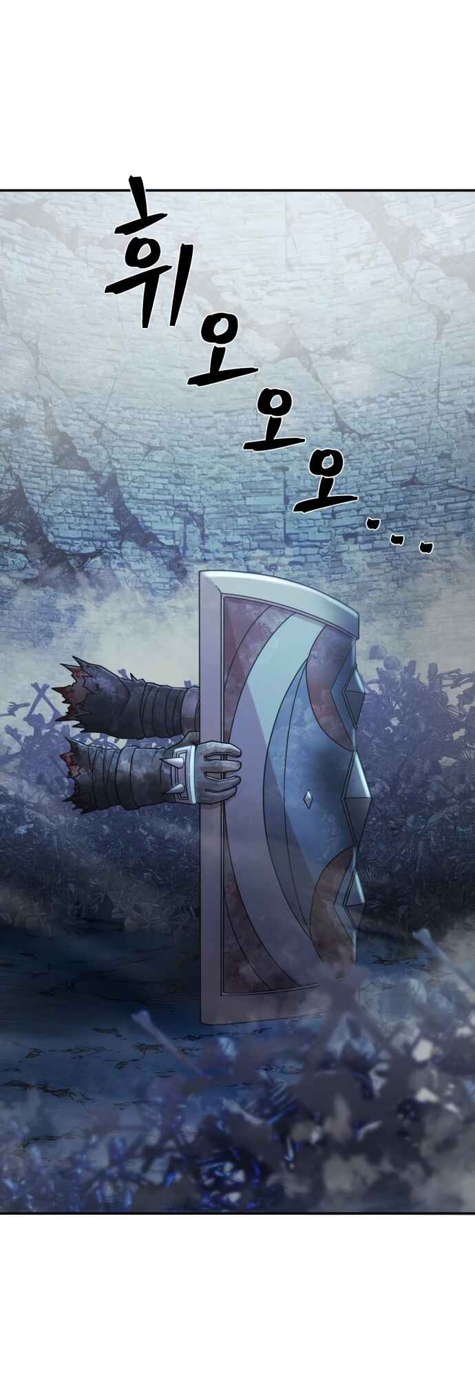 Yongsa ga Doraowatda Chapter 43 - Page 84