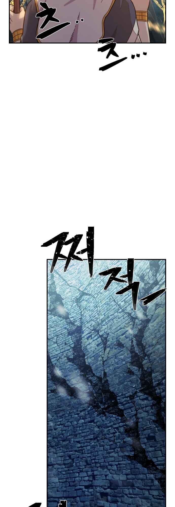 Yongsa ga Doraowatda Chapter 43 - Page 90