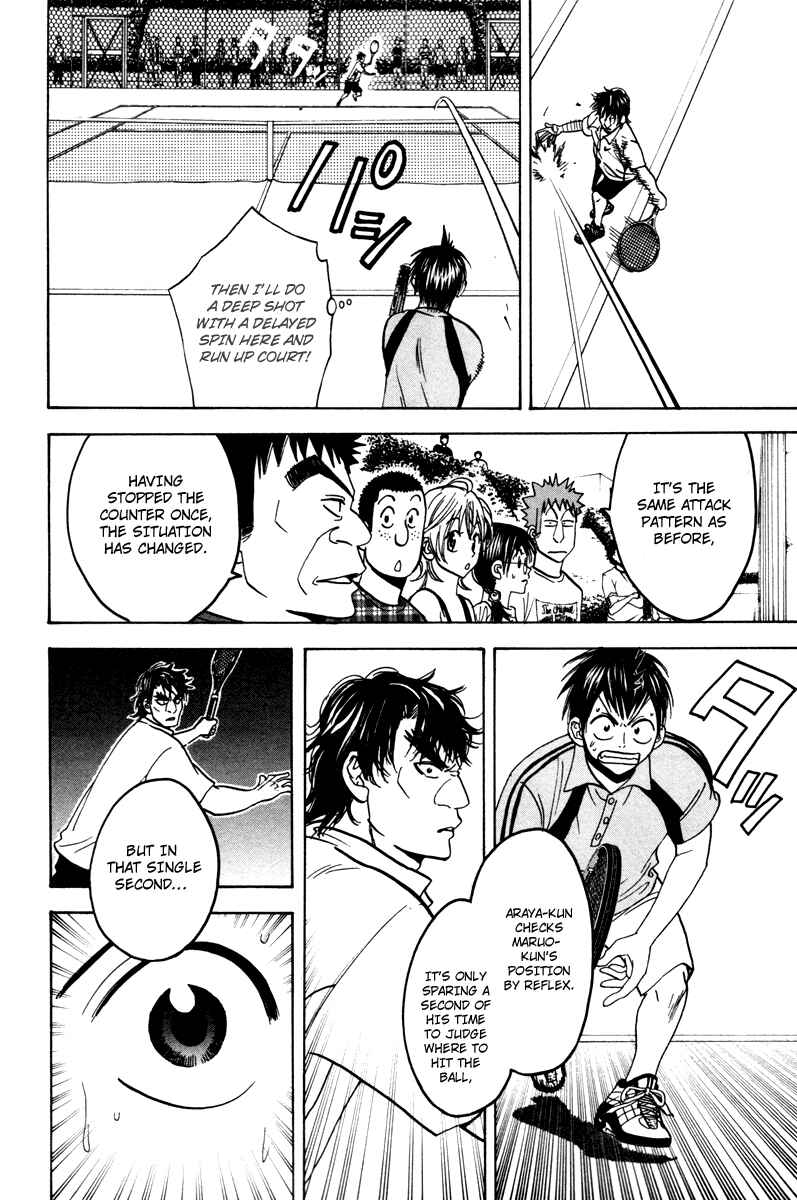 Baby Steps Chapter 40 - Page 6