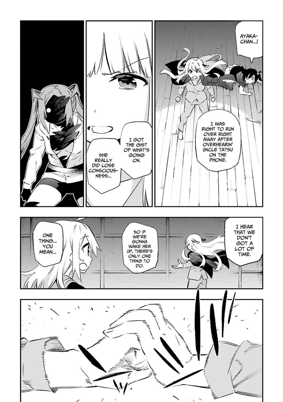 Urami Koi, Koi, Urami Koi Chapter 40 - Page 10