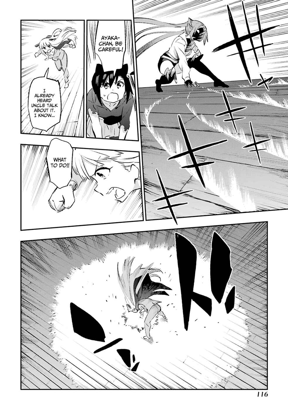 Urami Koi, Koi, Urami Koi Chapter 40 - Page 12