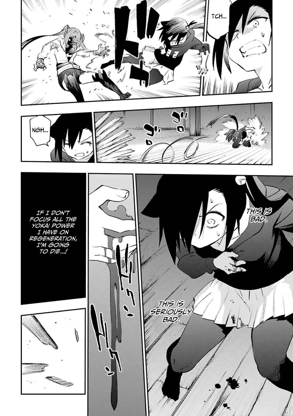Urami Koi, Koi, Urami Koi Chapter 40 - Page 2