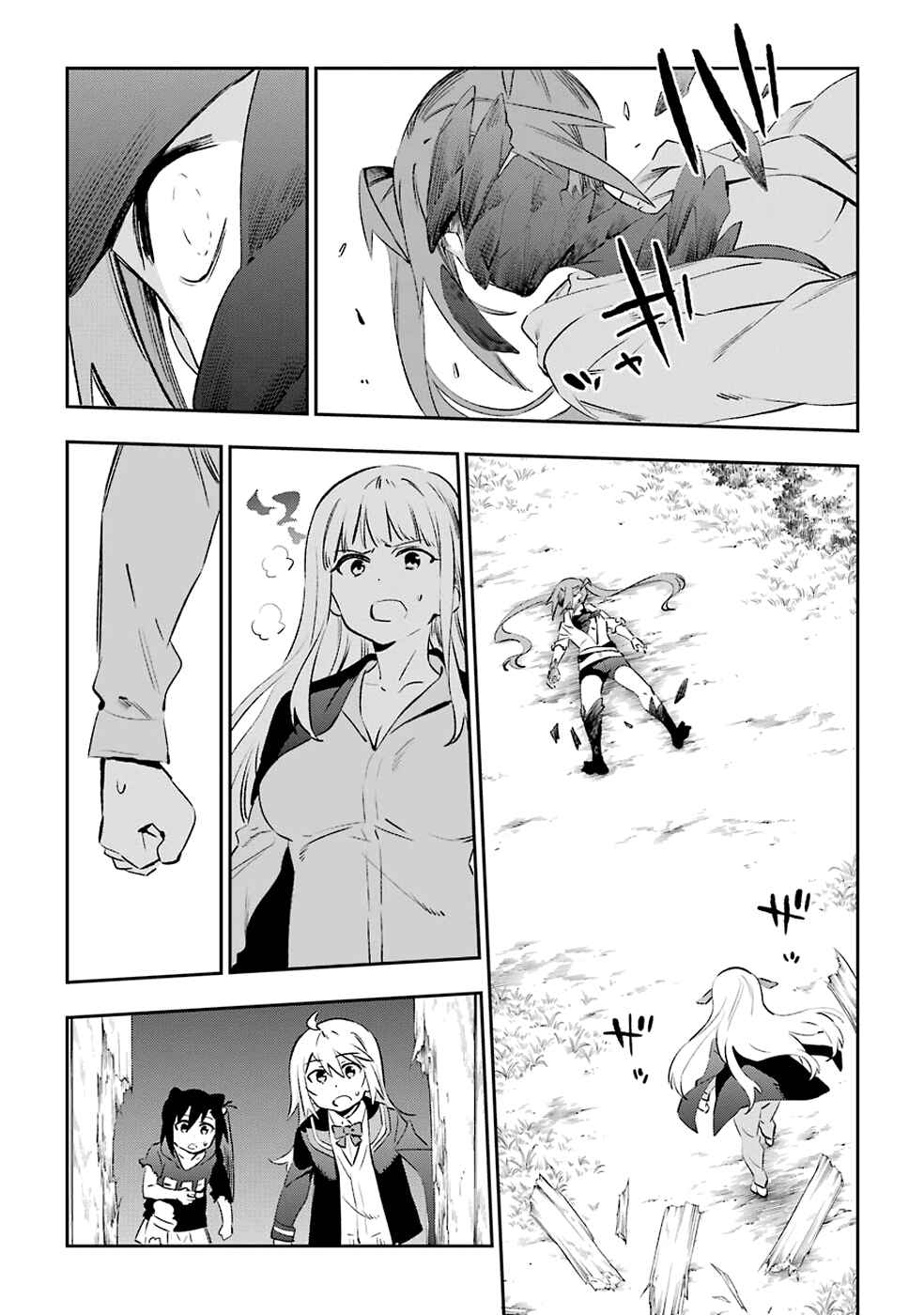 Urami Koi, Koi, Urami Koi Chapter 40 - Page 23