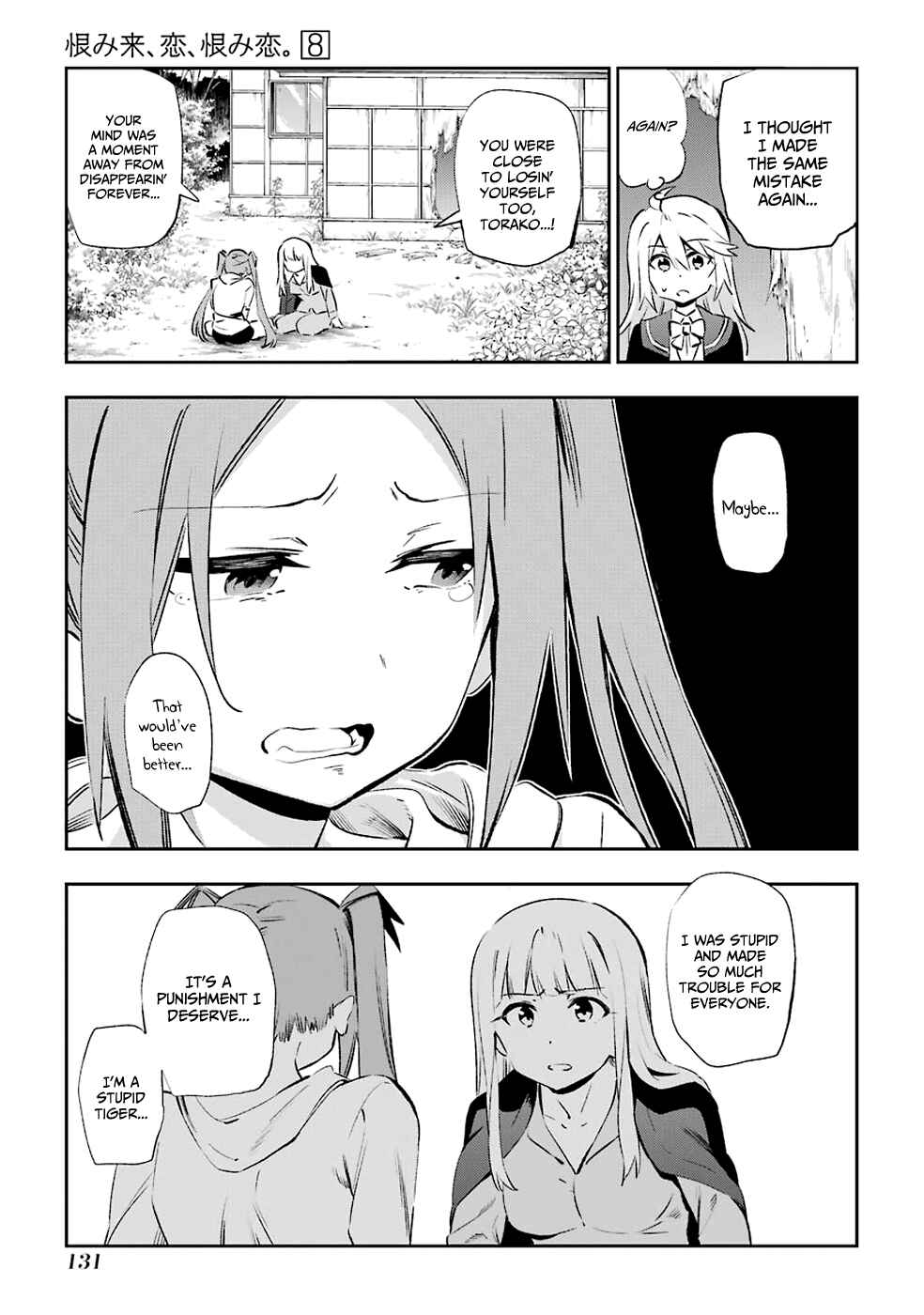 Urami Koi, Koi, Urami Koi Chapter 40 - Page 26