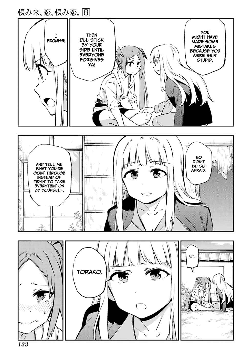 Urami Koi, Koi, Urami Koi Chapter 40 - Page 28