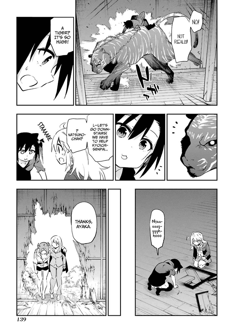 Urami Koi, Koi, Urami Koi Chapter 40 - Page 33