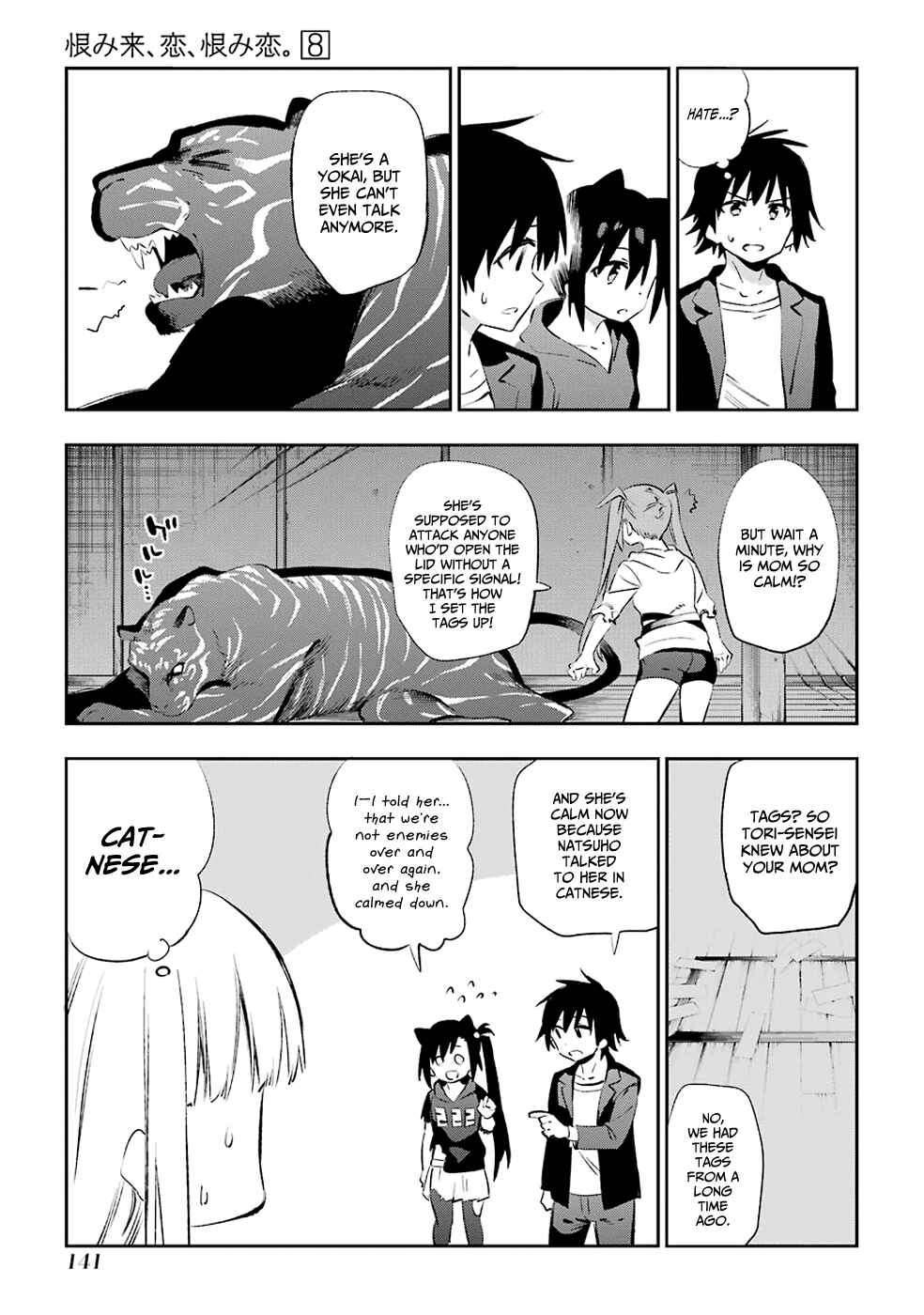 Urami Koi, Koi, Urami Koi Chapter 40 - Page 35