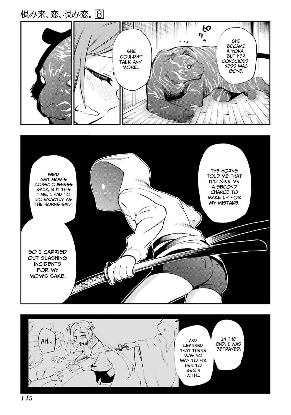 Urami Koi, Koi, Urami Koi Chapter 40 - Page 39