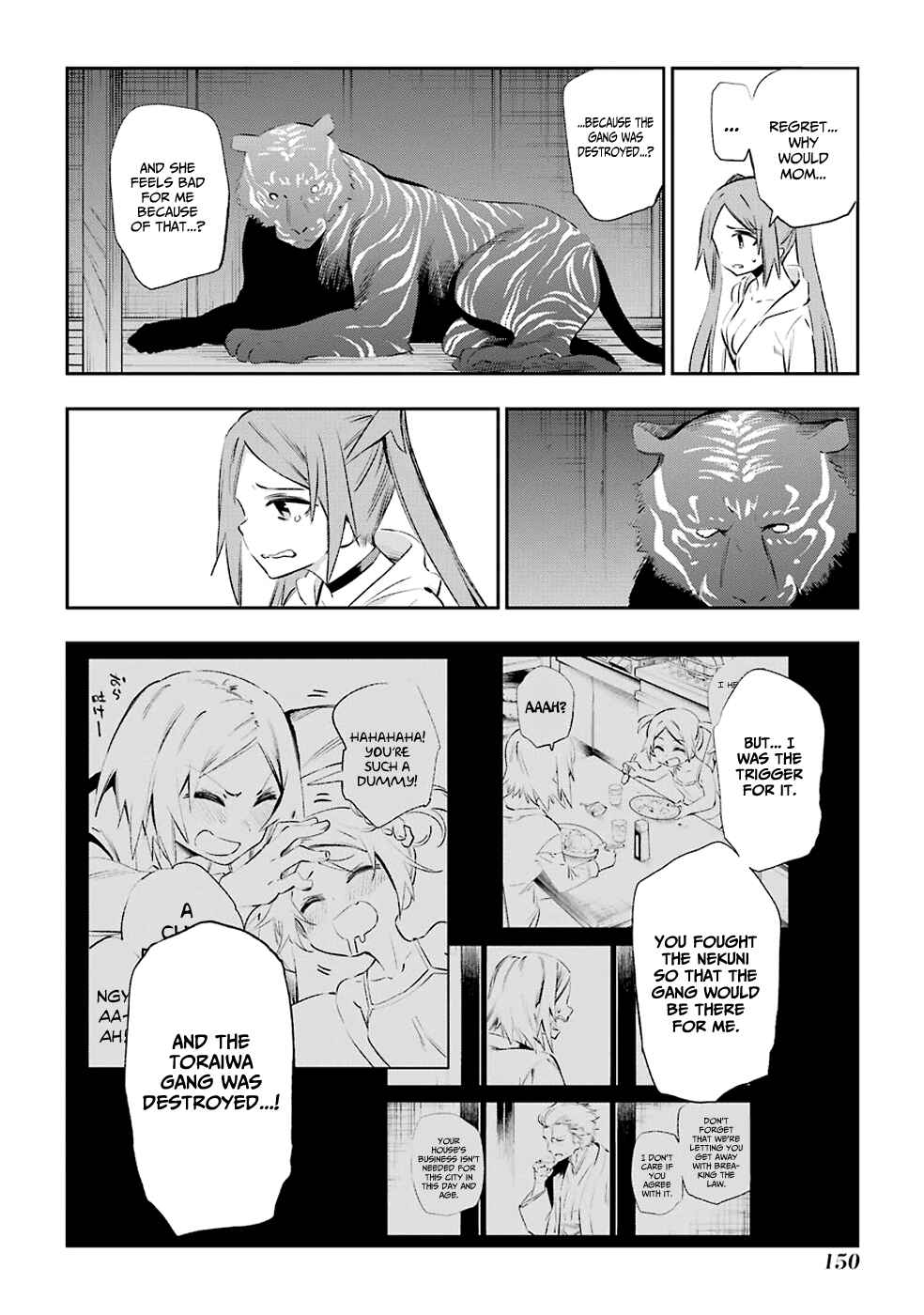 Urami Koi, Koi, Urami Koi Chapter 40 - Page 44