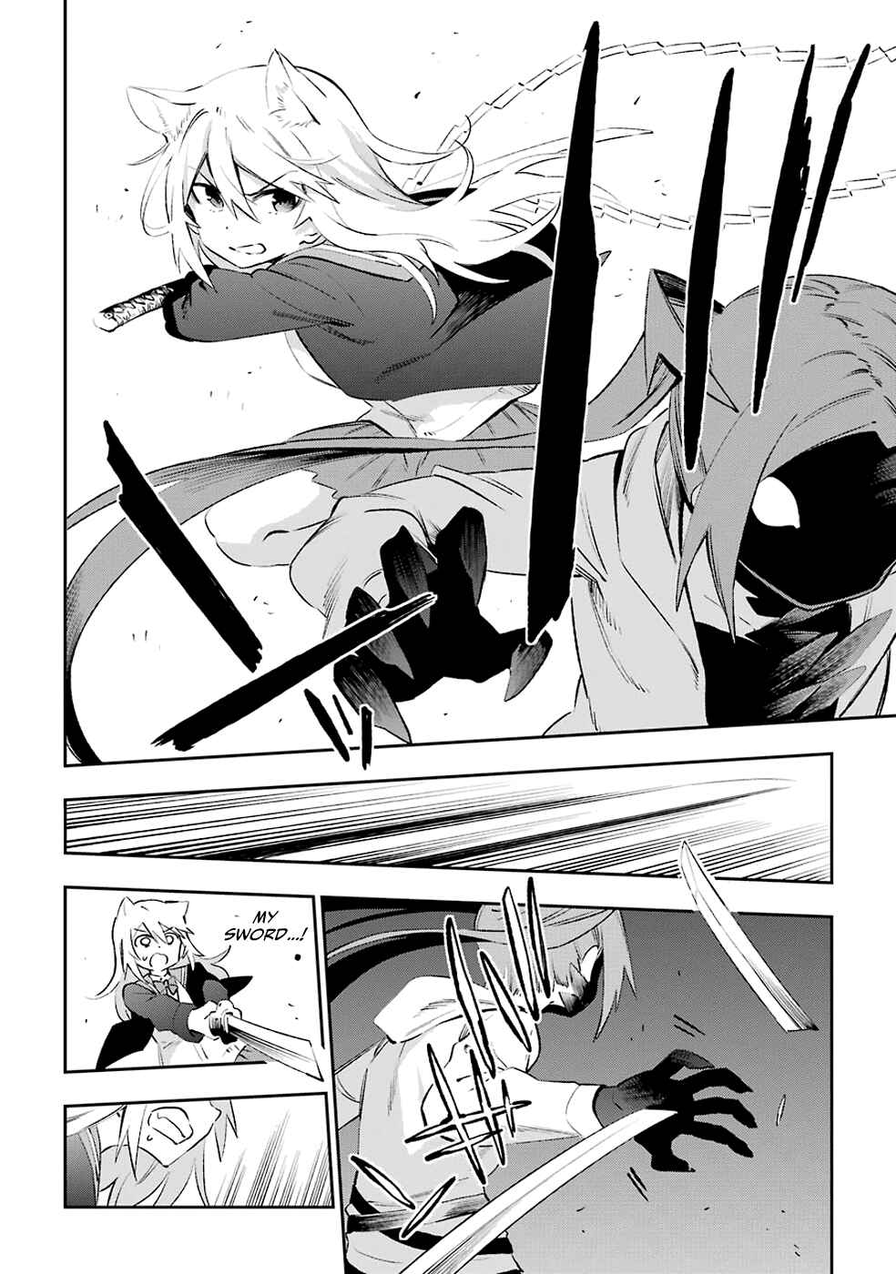 Urami Koi, Koi, Urami Koi Chapter 40 - Page 6