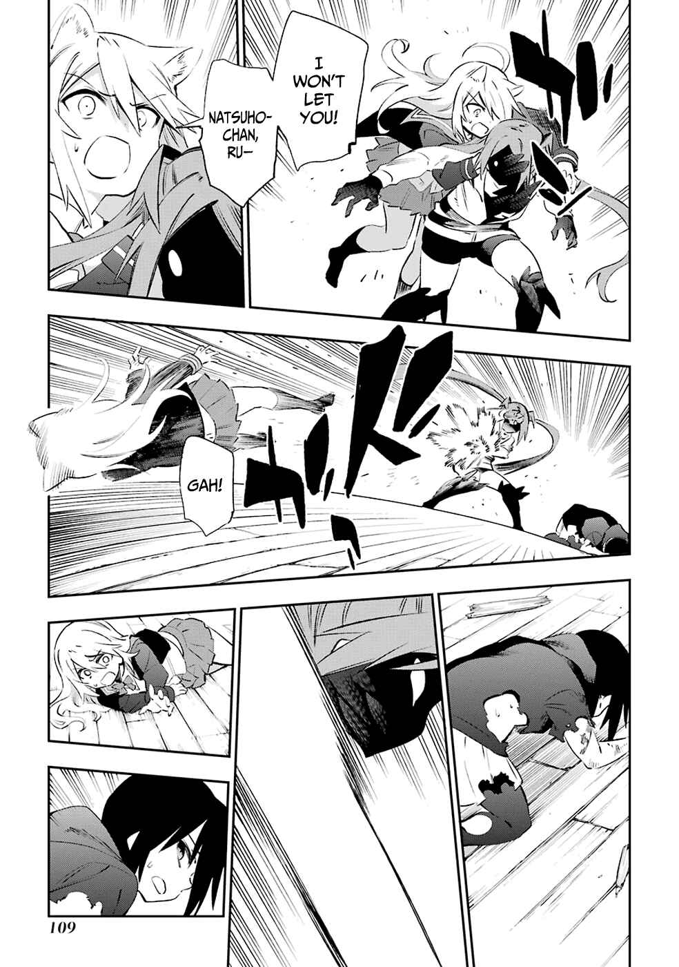 Urami Koi, Koi, Urami Koi Chapter 40 - Page 7