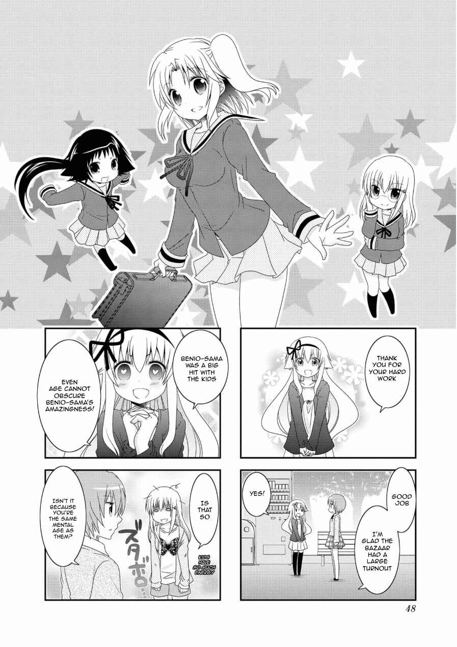 Mikakunin de Shinkoukei Chapter 58 - Page 2