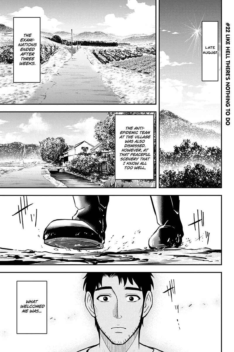 Orenchi ni Kita Onna Kishi to Inakagurashi Surukotoninatta Ken Chapter 22 - Page 1