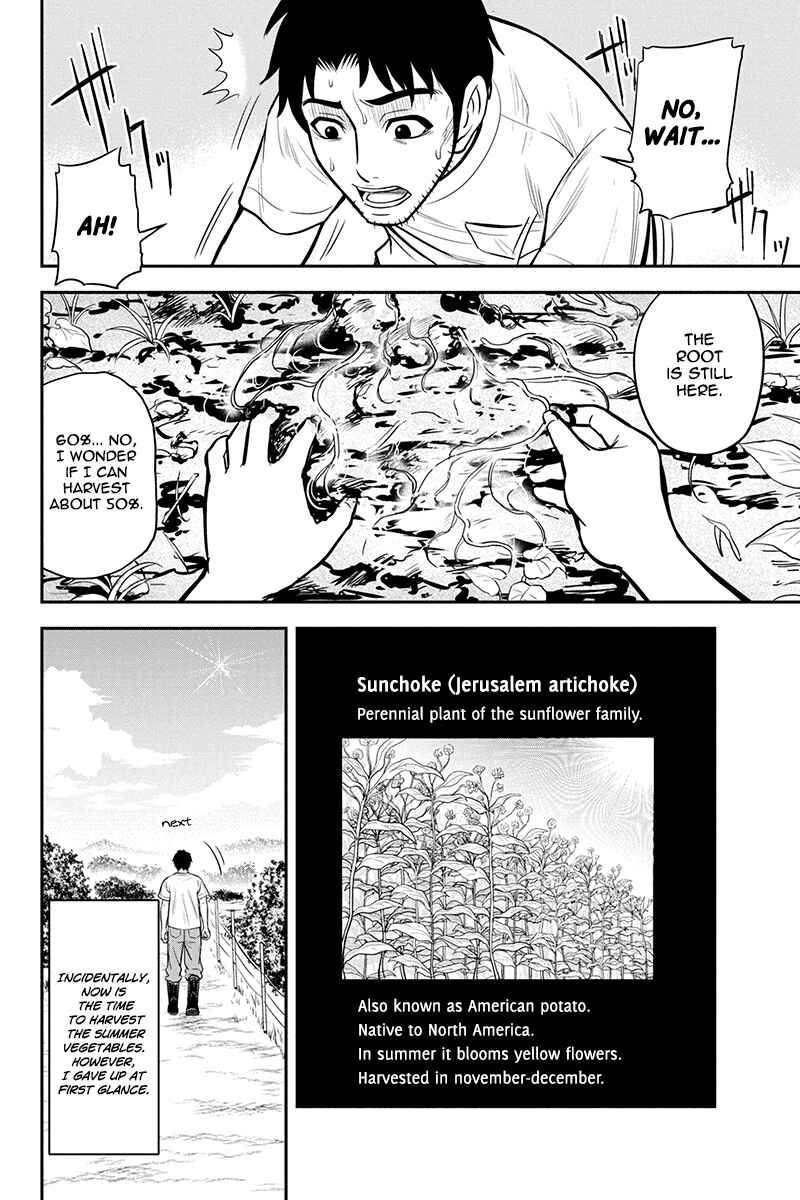 Orenchi ni Kita Onna Kishi to Inakagurashi Surukotoninatta Ken Chapter 22 - Page 5