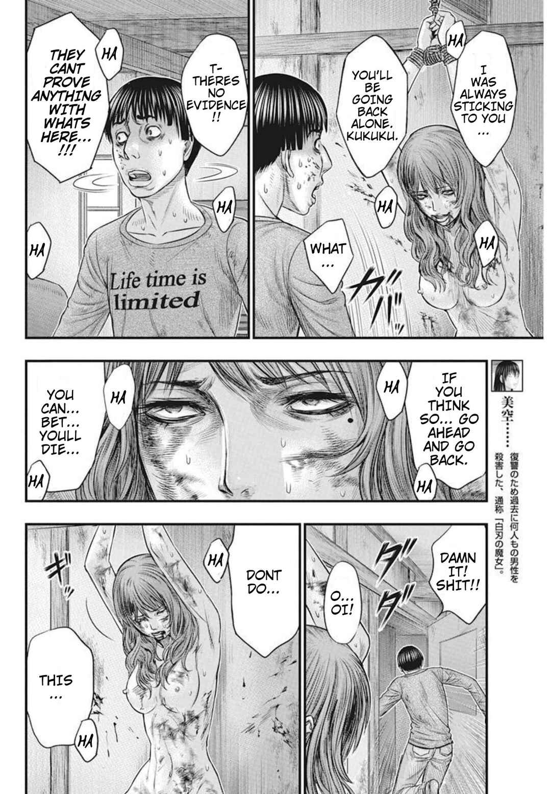 Muhoutou Chapter 51 - Page 10