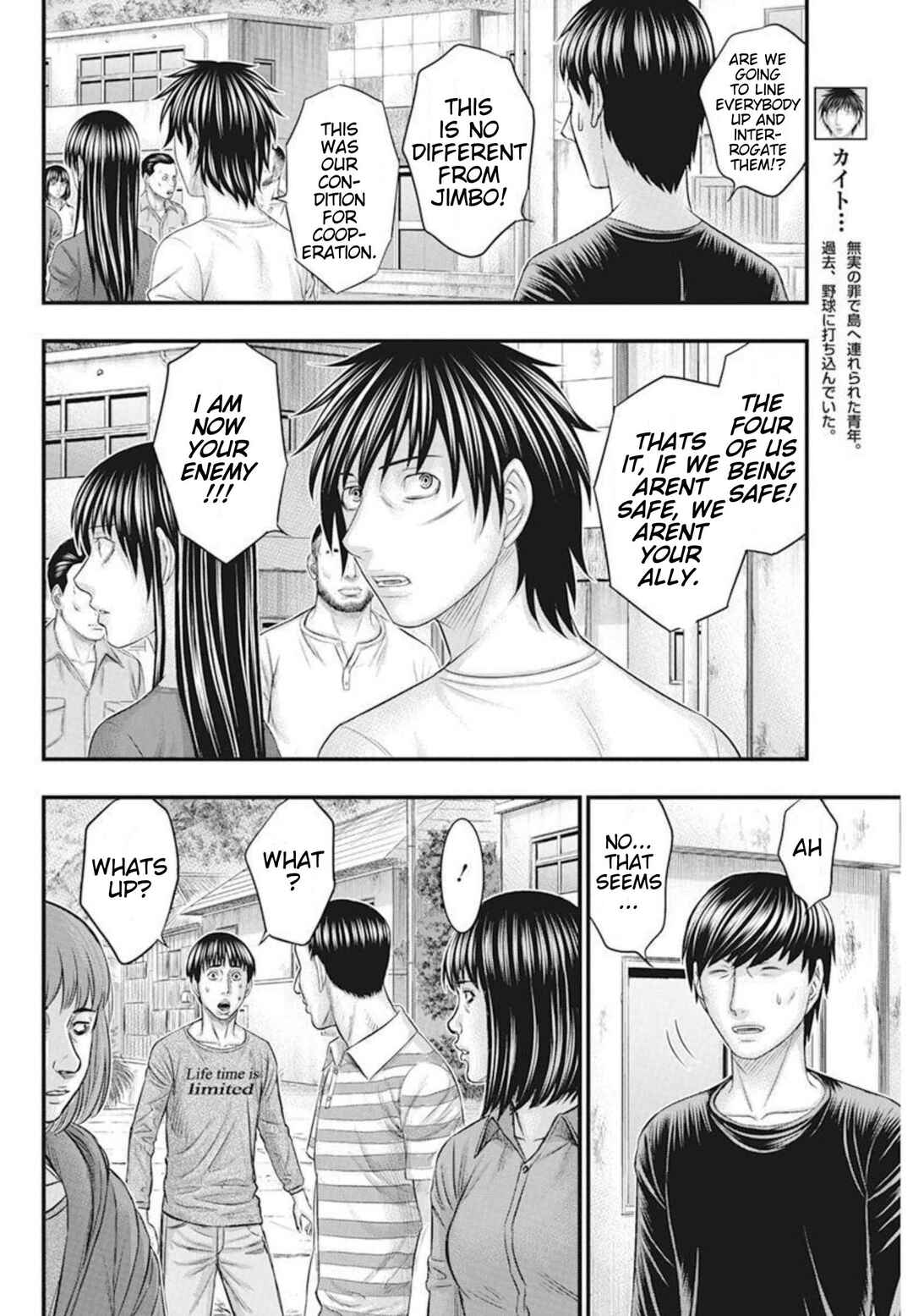 Muhoutou Chapter 51 - Page 14