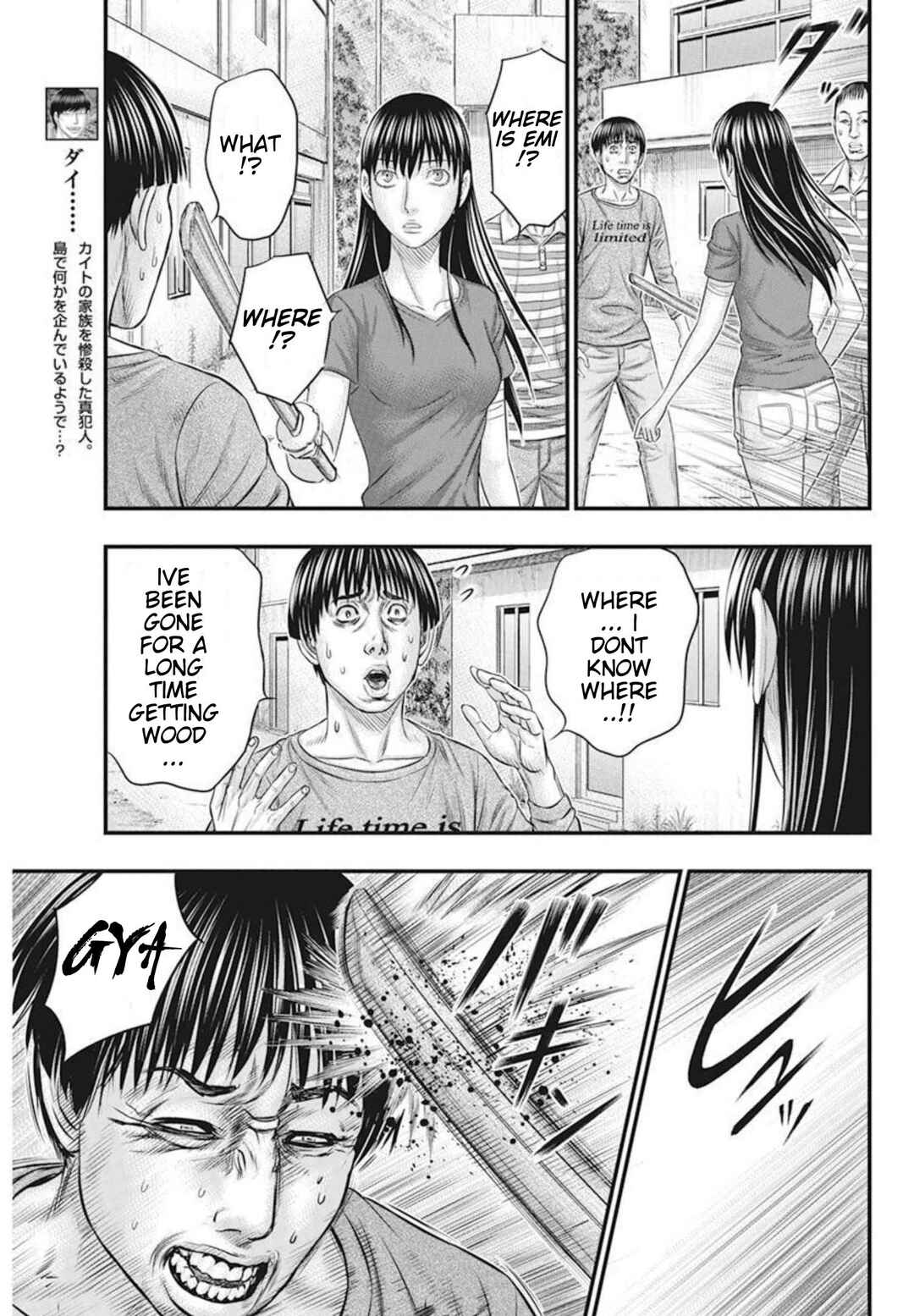Muhoutou Chapter 51 - Page 15