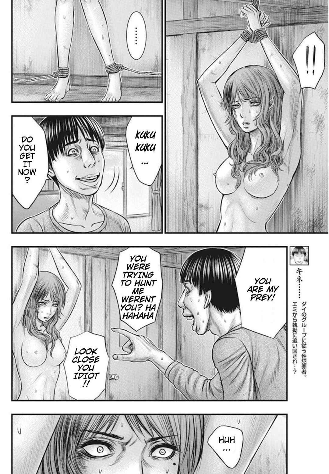 Muhoutou Chapter 51 - Page 4