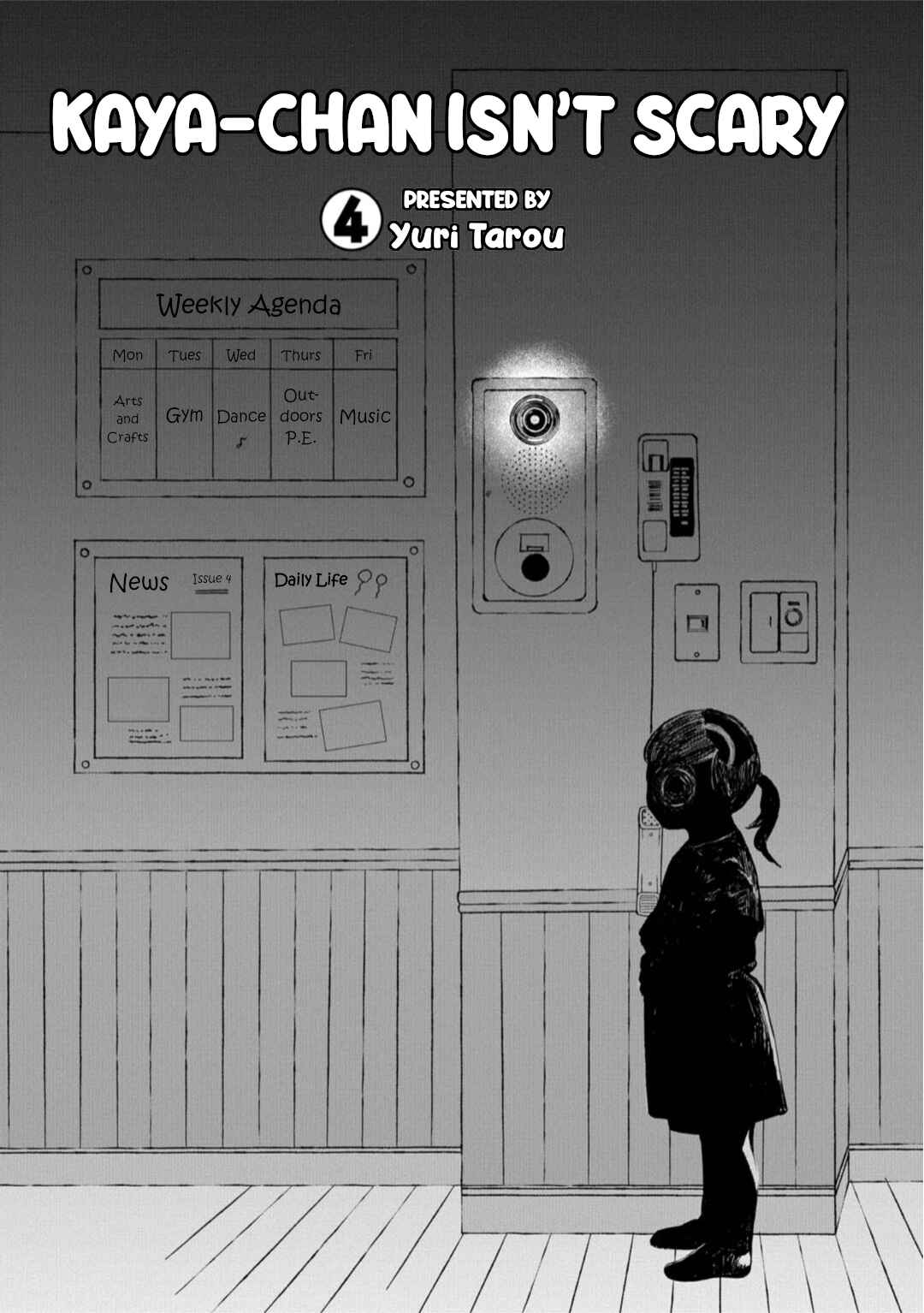 Kaya-chan wa Kowakunai Chapter 21 - Page 3