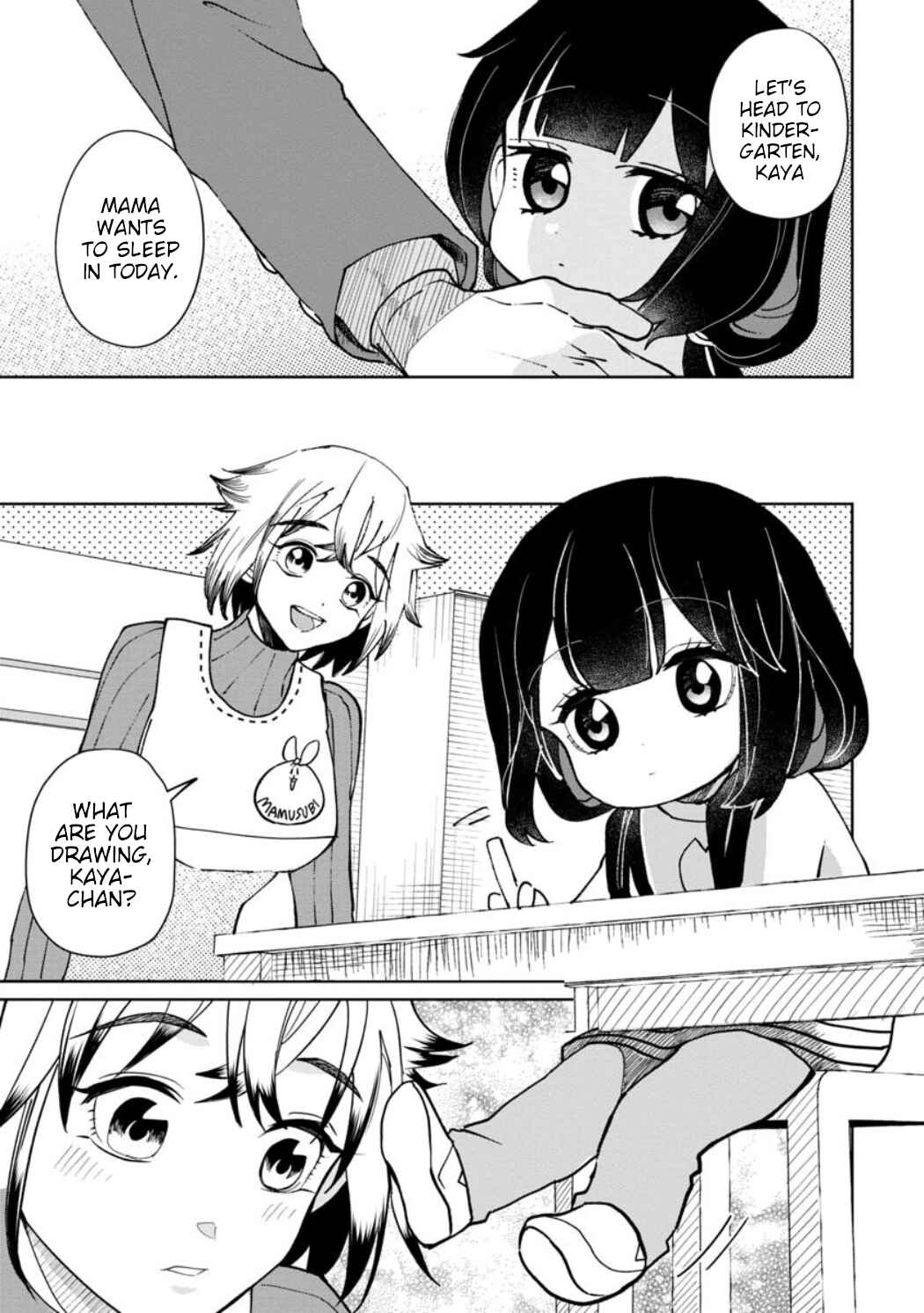 Kaya-chan wa Kowakunai Chapter 21 - Page 7