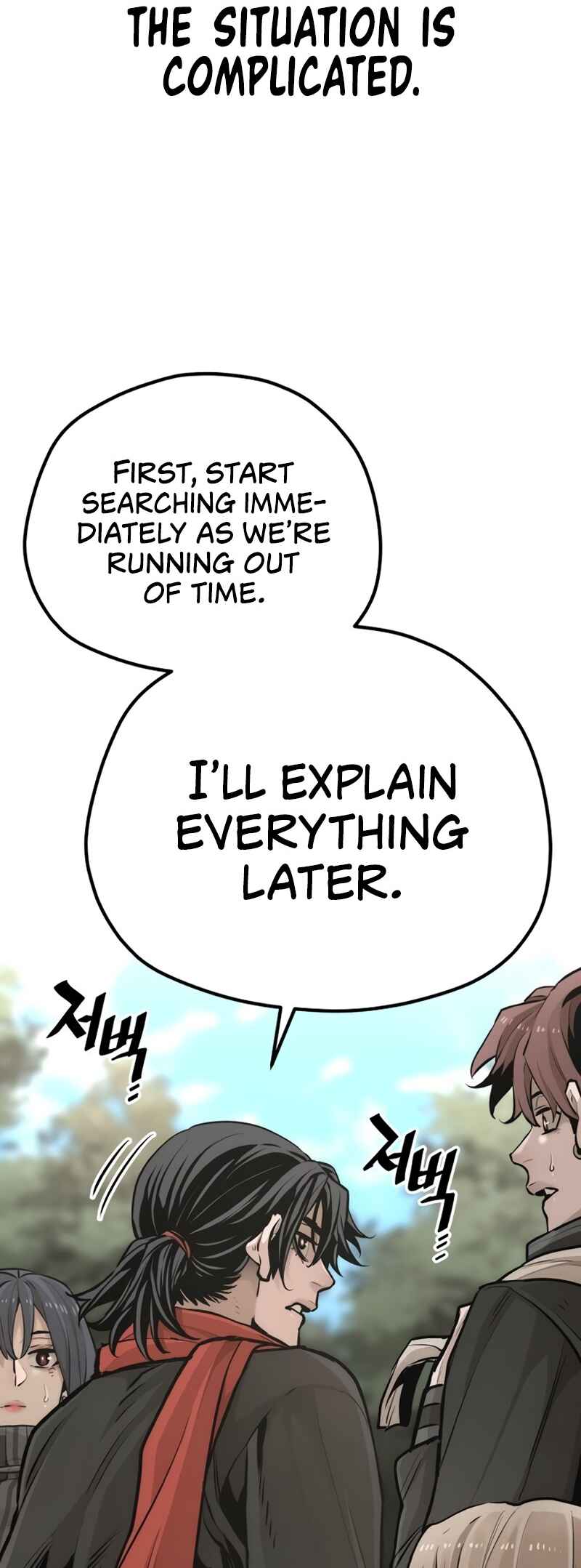 Murim RPG Simulation Chapter 96 - Page 27
