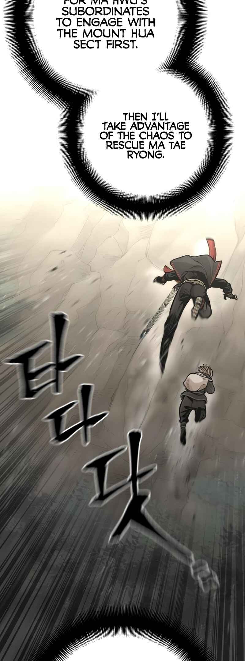 Murim RPG Simulation Chapter 96 - Page 36