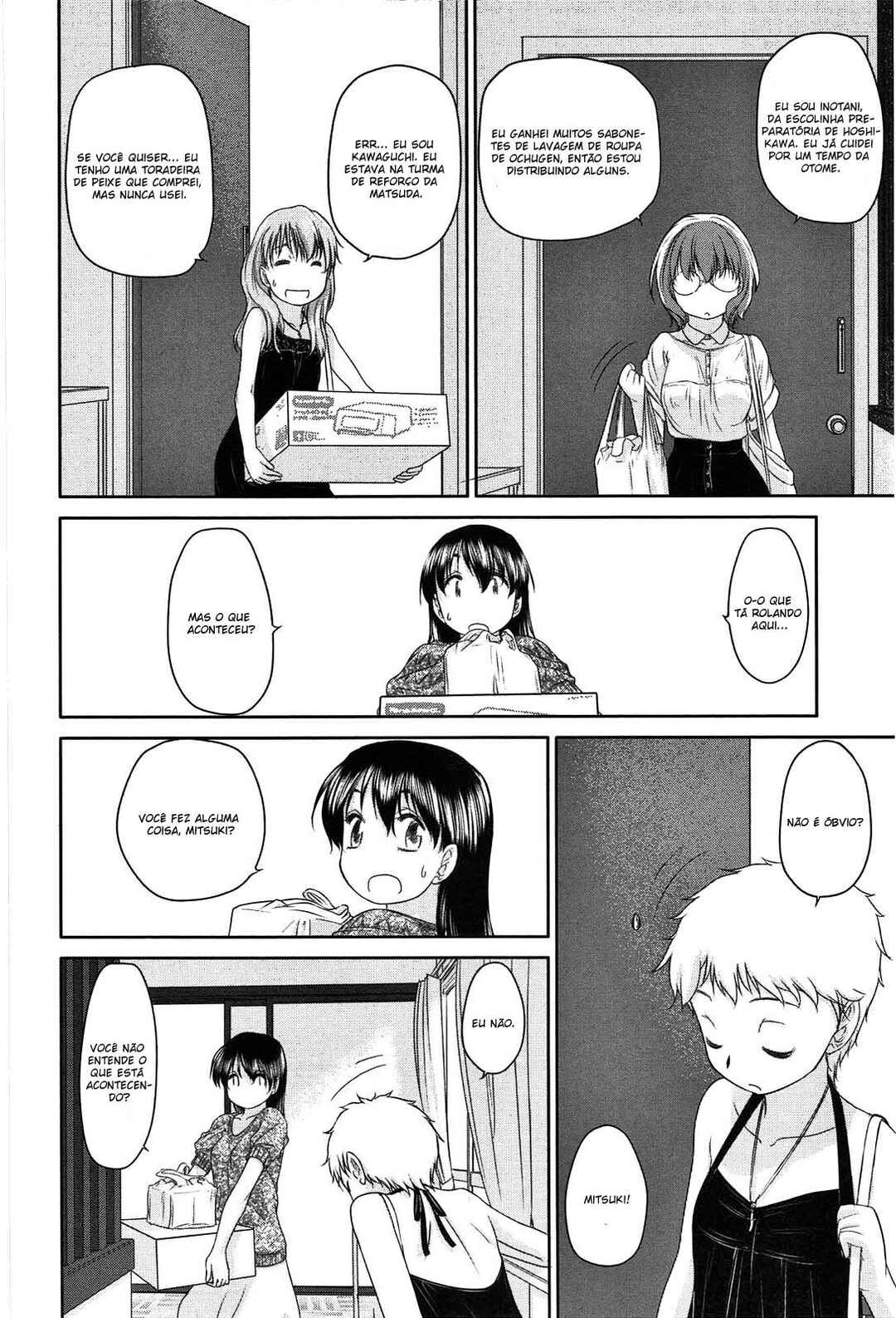 Hoshikawa Ginza Yonchoume Chapter 19 - Page 12