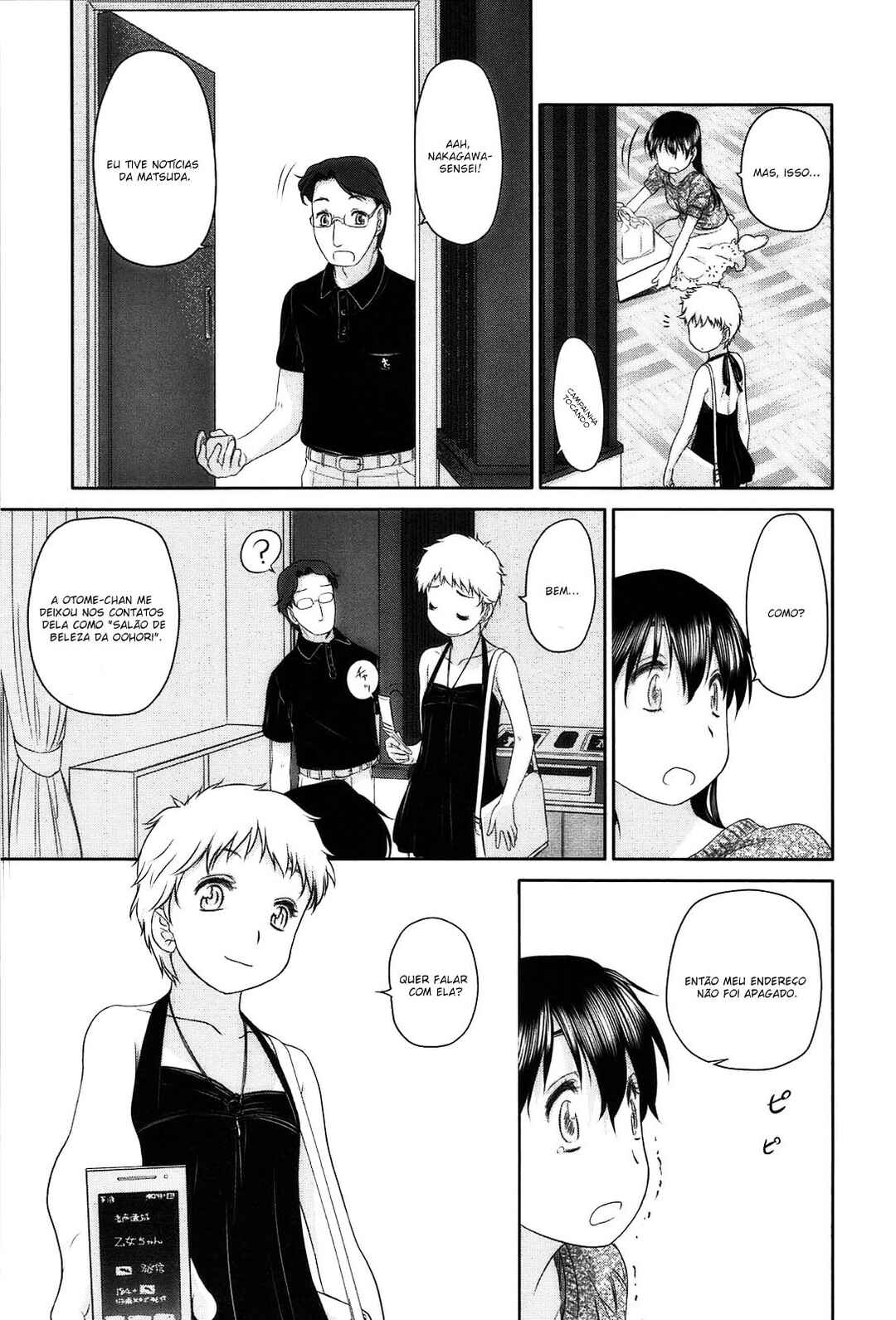 Hoshikawa Ginza Yonchoume Chapter 19 - Page 13