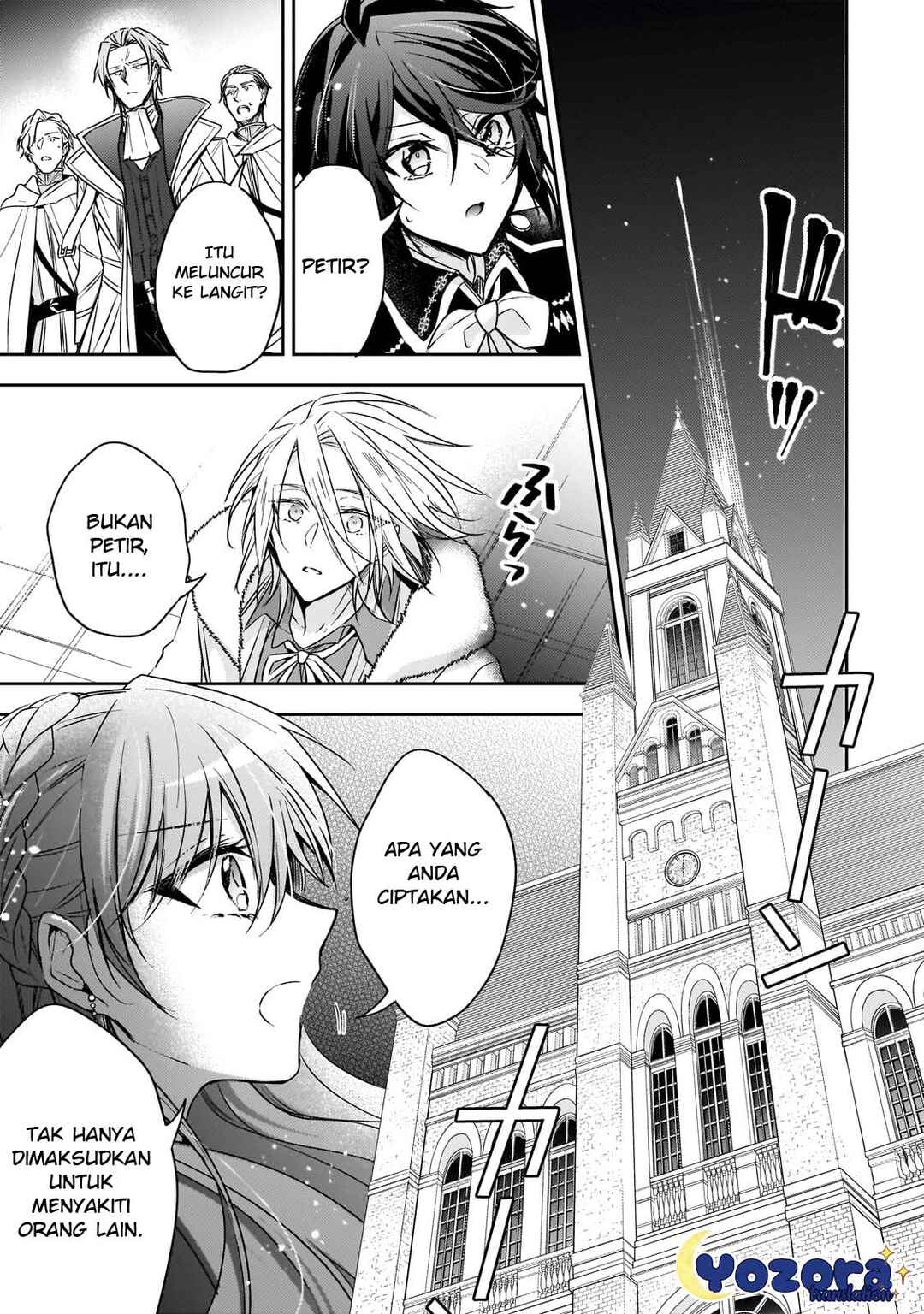 Loop 7-kaime no Akuyaku Reijou wa, Moto Tekikoku de Jiyuu Kimama na Hanayome Seikatsu o Mankitsu Suru Chapter 29 - Page 16