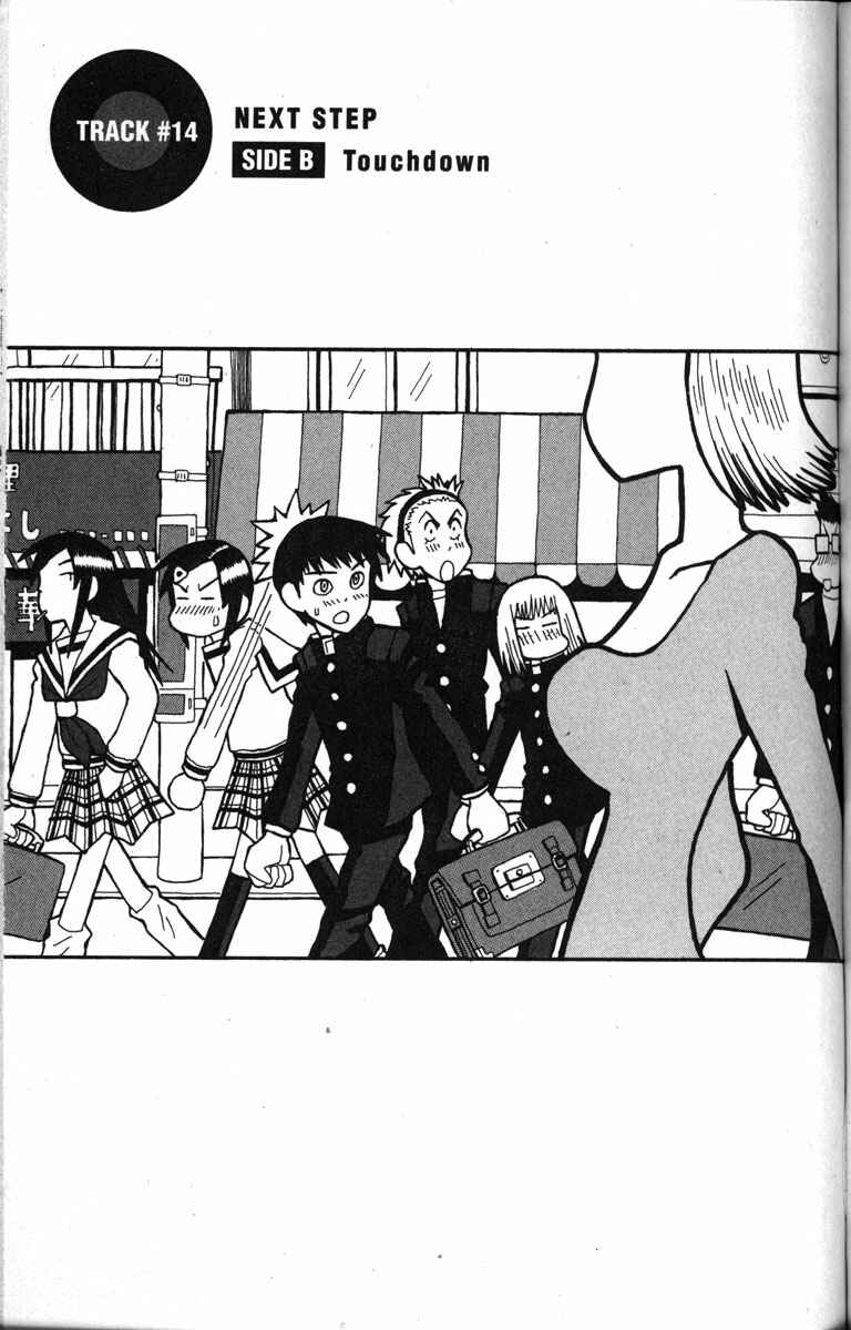 Love Roma Chapter 14.2 - Page 1