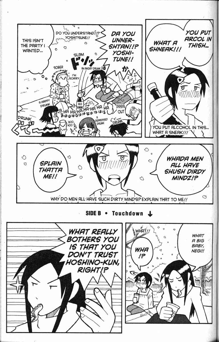Love Roma Chapter 14.2 - Page 3