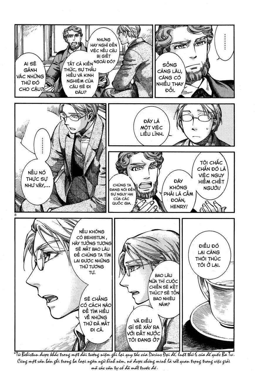 Otoyomegatari Chapter 69 - Page 8