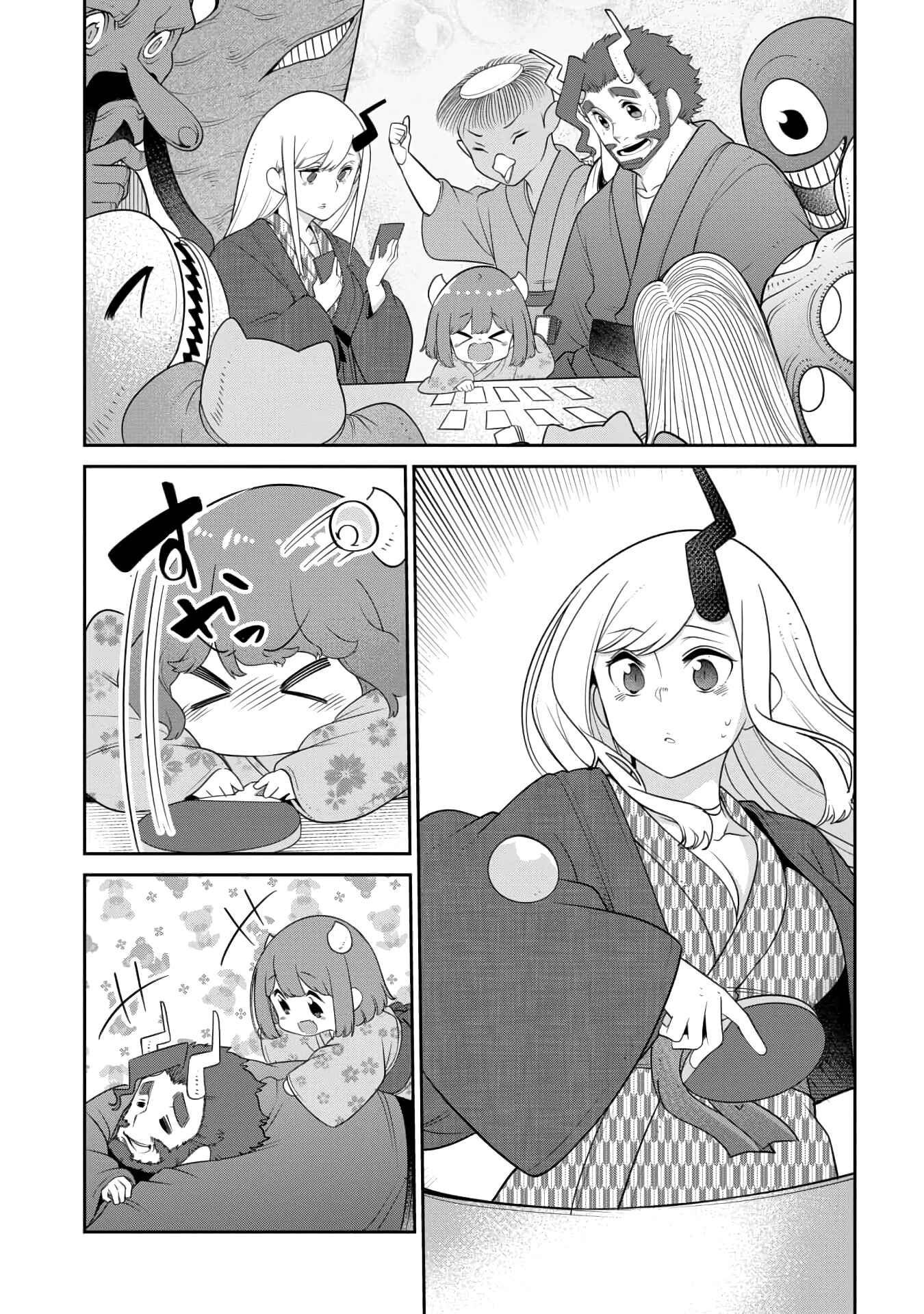 Maou no Musume wa Yasashi Sugiru!! Chapter 18 - Page 13