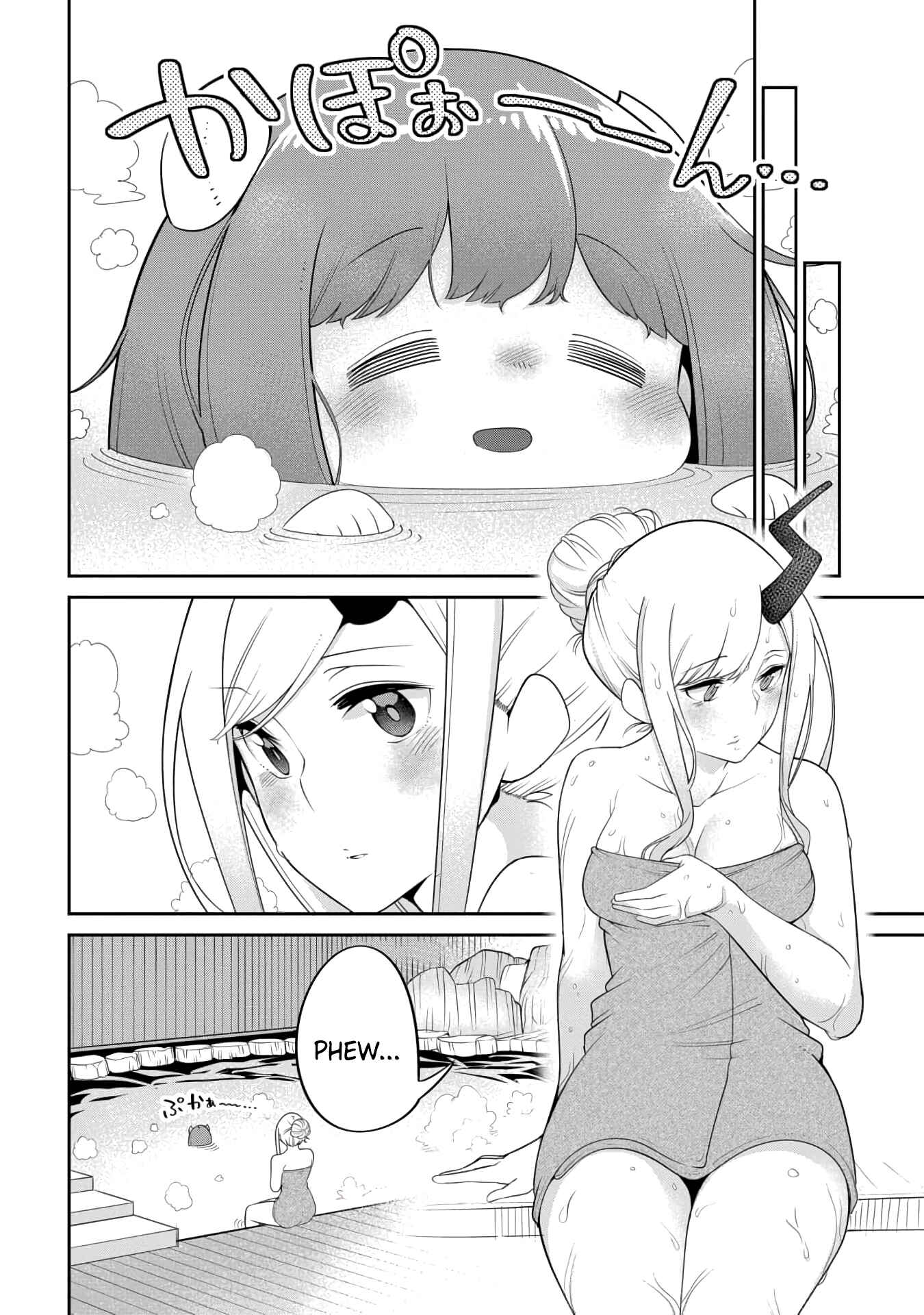 Maou no Musume wa Yasashi Sugiru!! Chapter 18 - Page 14