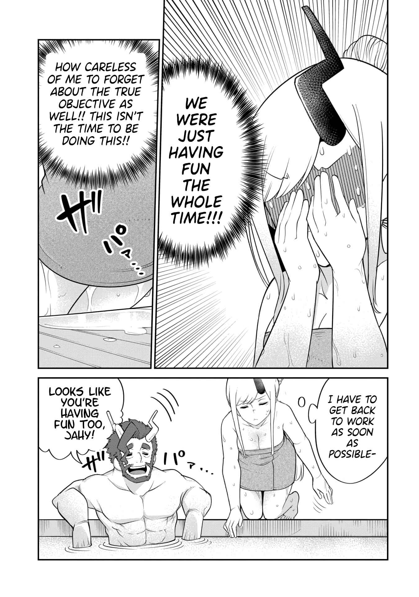 Maou no Musume wa Yasashi Sugiru!! Chapter 18 - Page 15