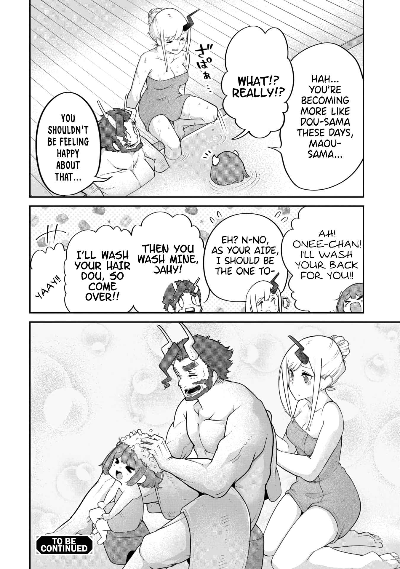 Maou no Musume wa Yasashi Sugiru!! Chapter 18 - Page 18