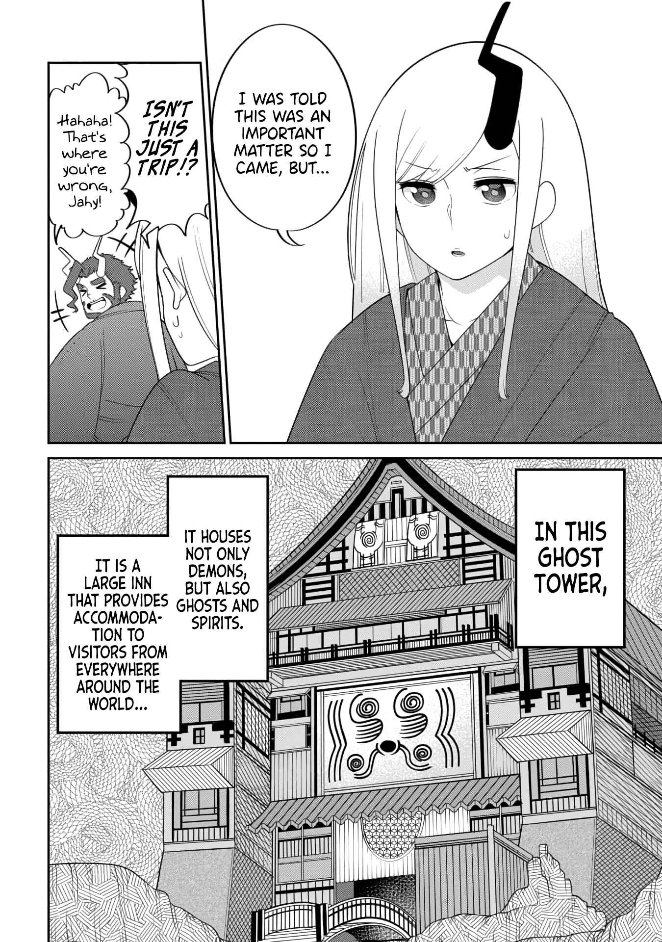 Maou no Musume wa Yasashi Sugiru!! Chapter 18 - Page 2