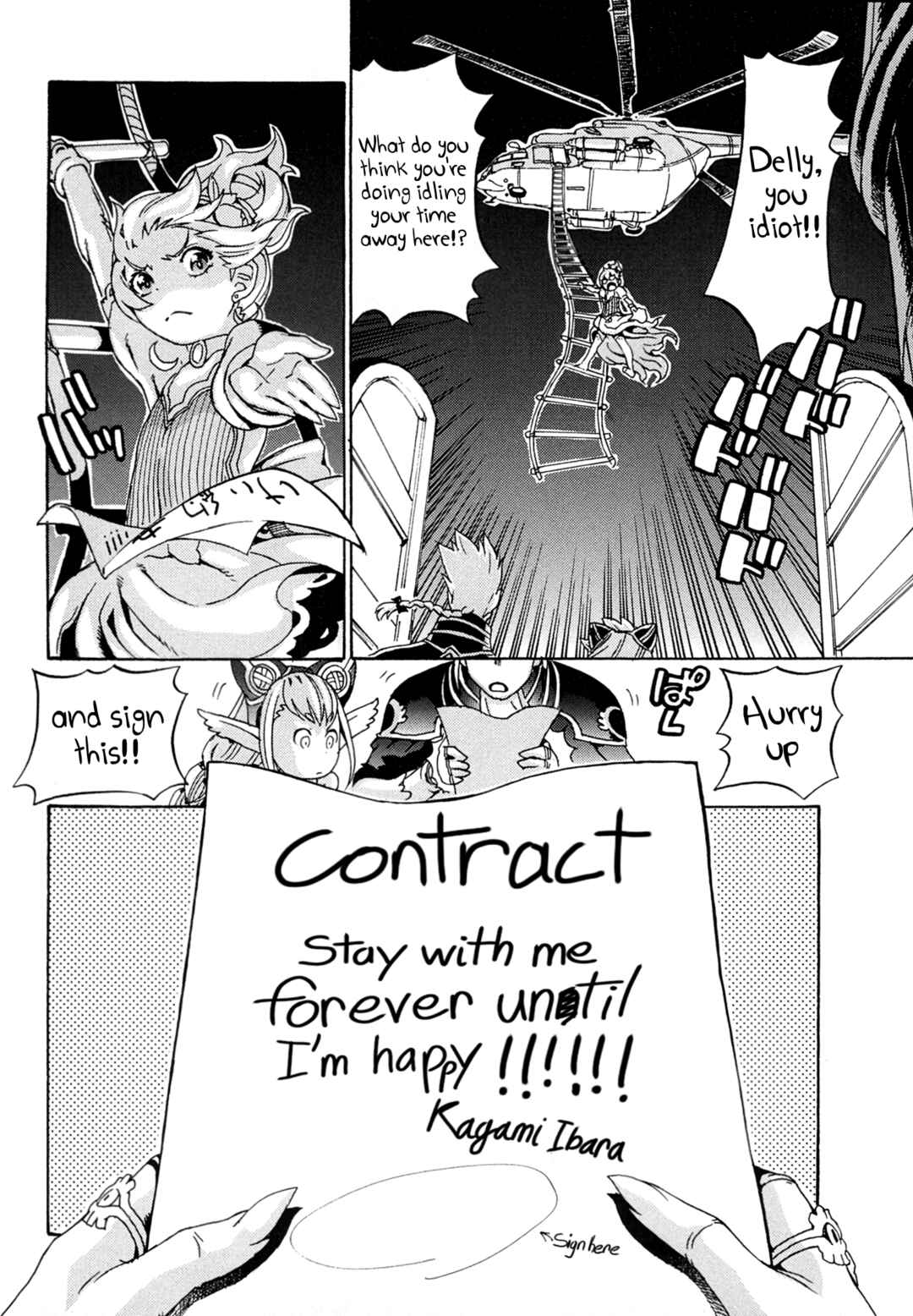Oichiitte Yutte yo. Chapter 5 - Page 34