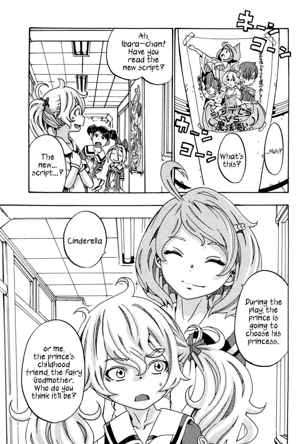 Oichiitte Yutte yo. Chapter 5 - Page 6