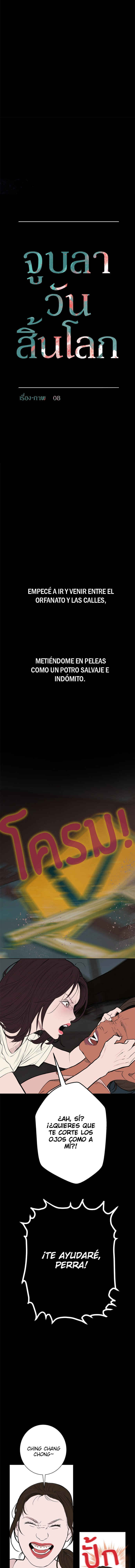 Dagaol Jongmal e Kiss Chapter 18 - Page 5