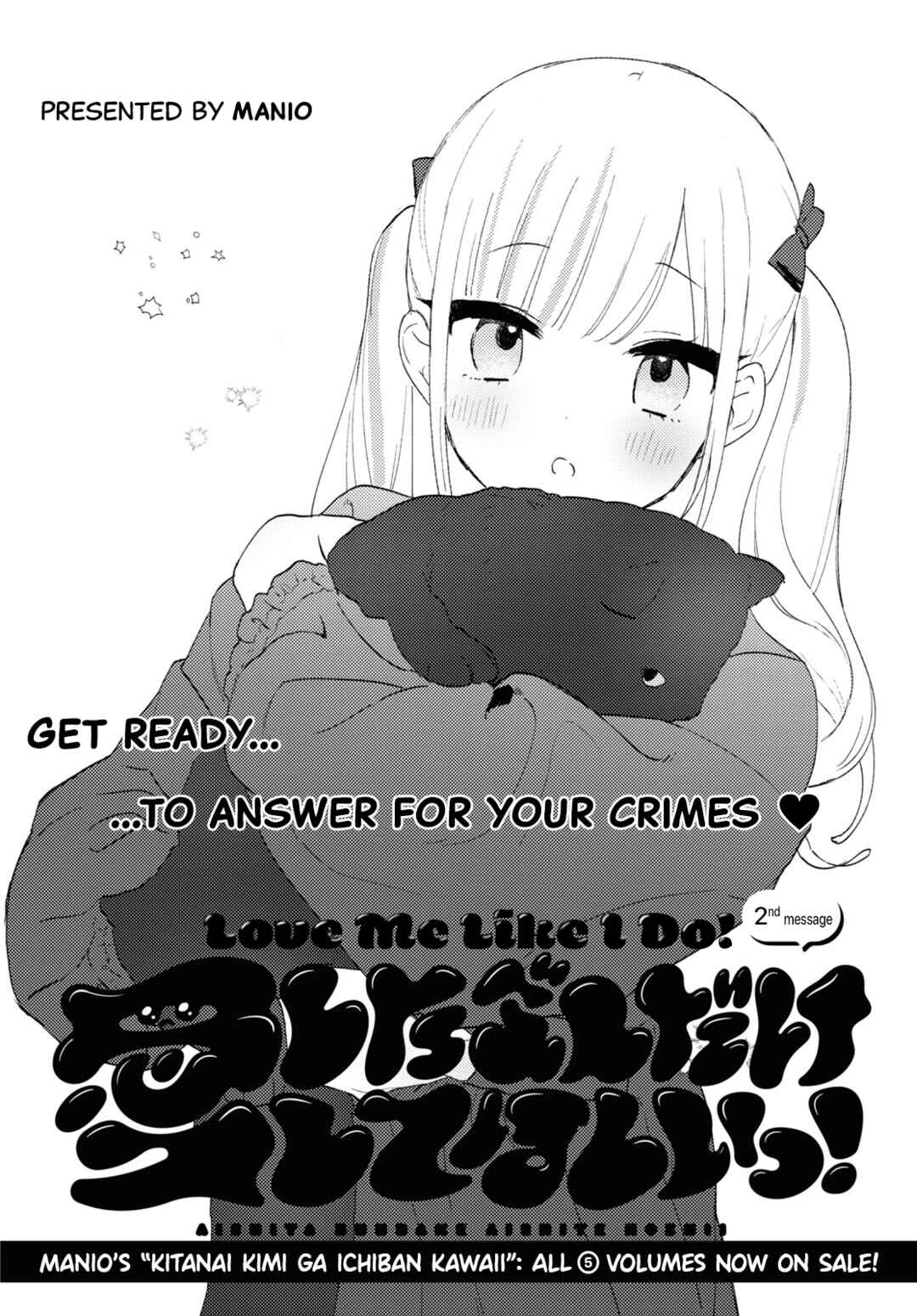 Aishita Bundake Aishite Hoshii! Chapter 2 - Page 2
