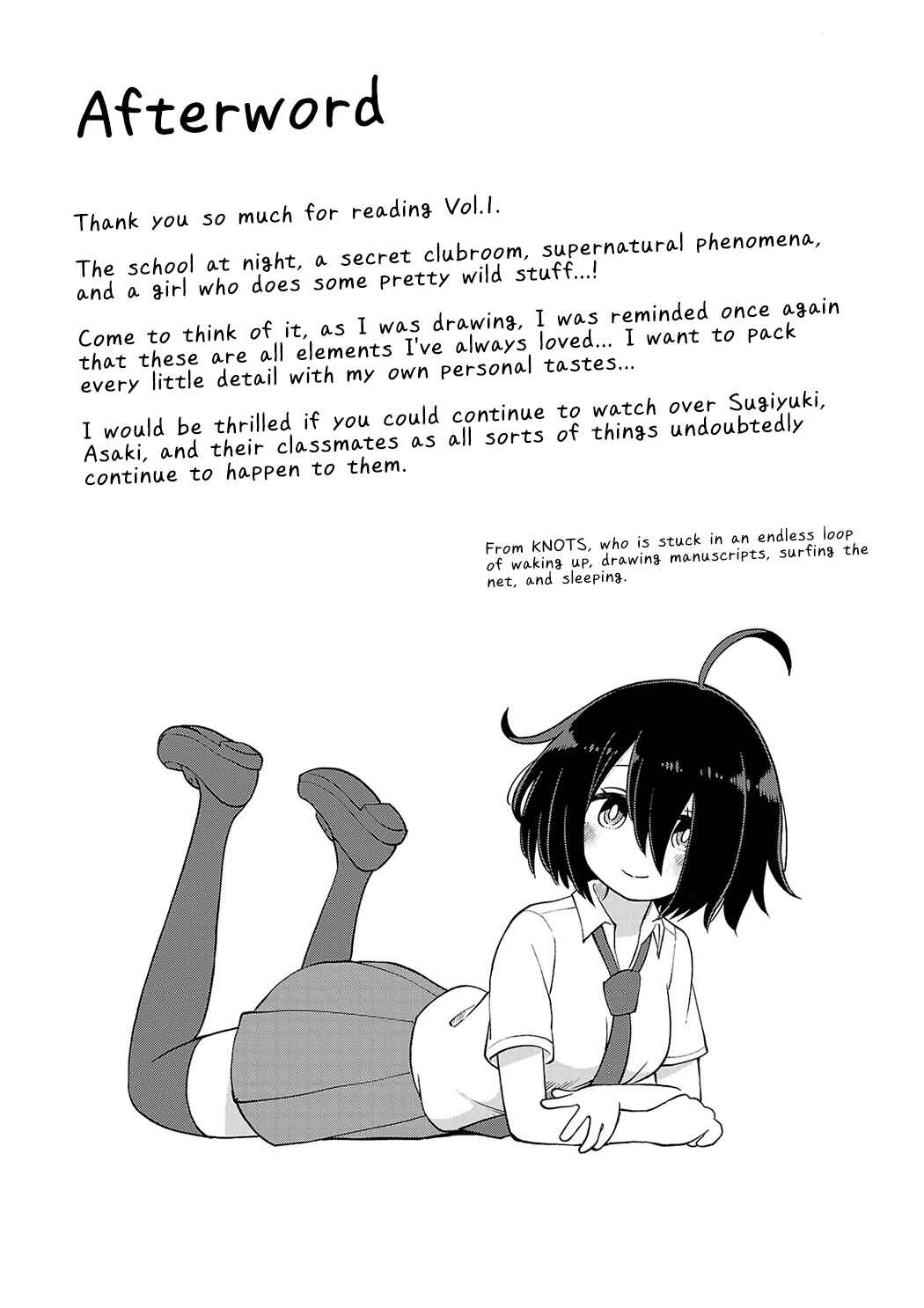 Sugiyuki Kako to Mitai Asu Chapter 10 - Page 15