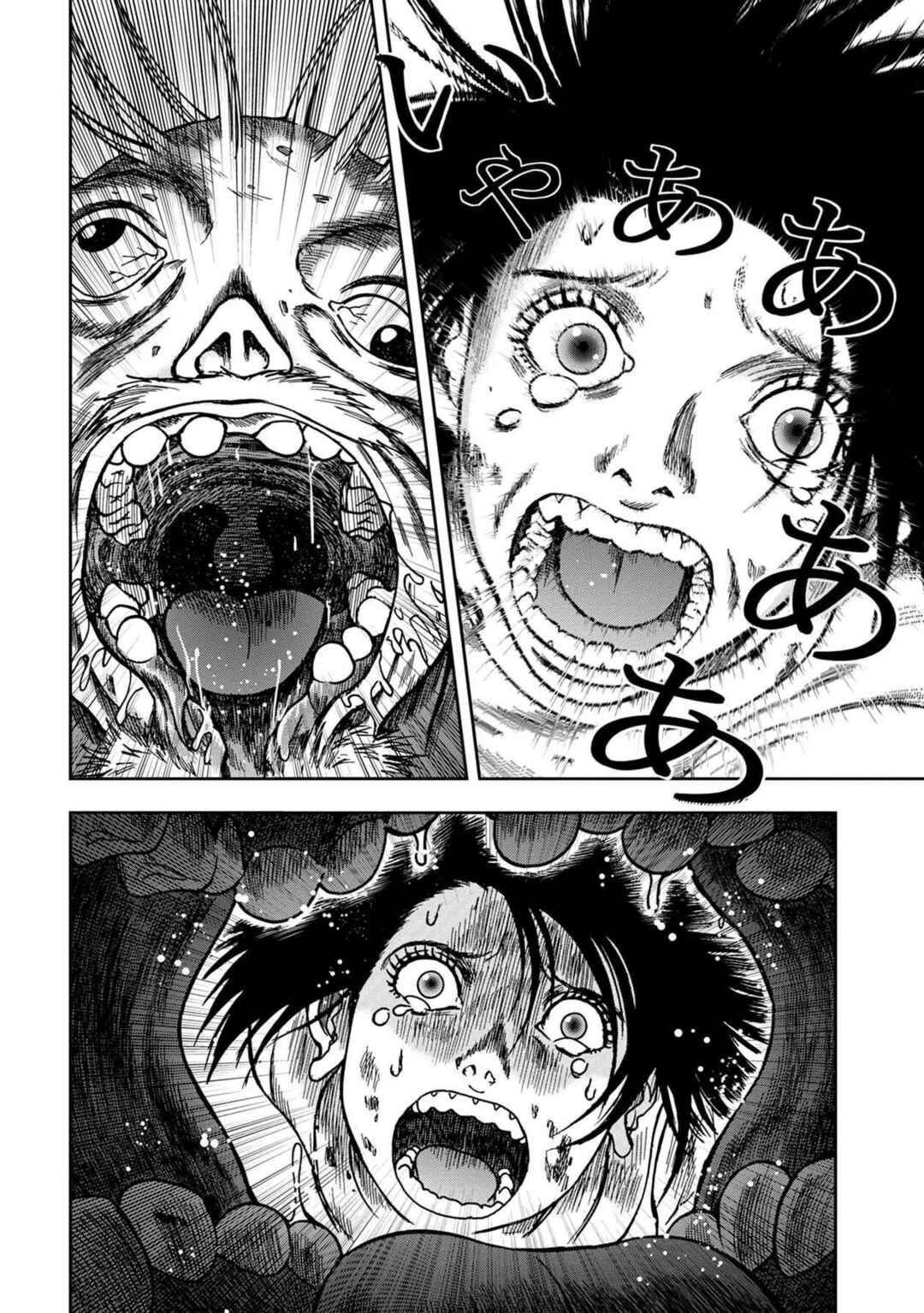 Kichikujima Chapter 54 - Page 22