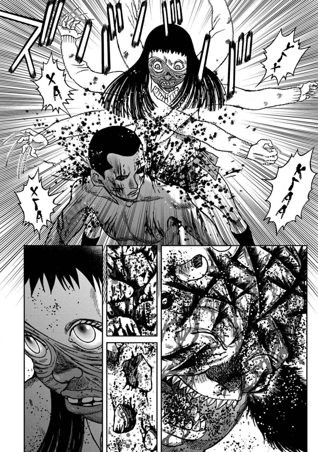 Kichikujima Chapter 54 - Page 9