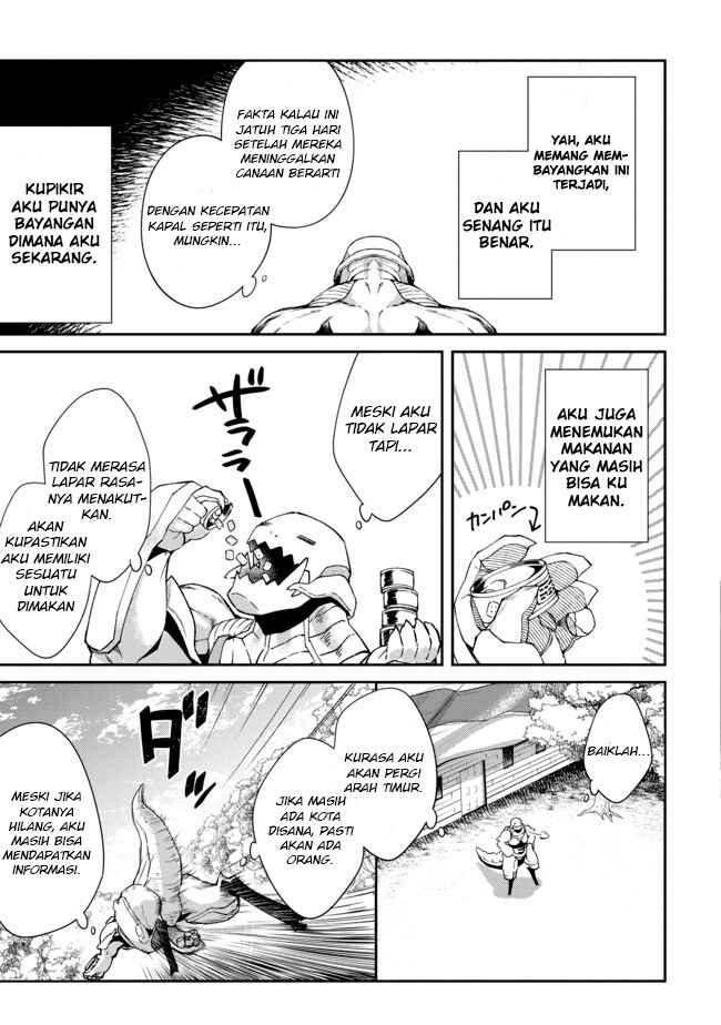 Bonkotsu Shinpei no Monster Life Chapter 1 - Page 23