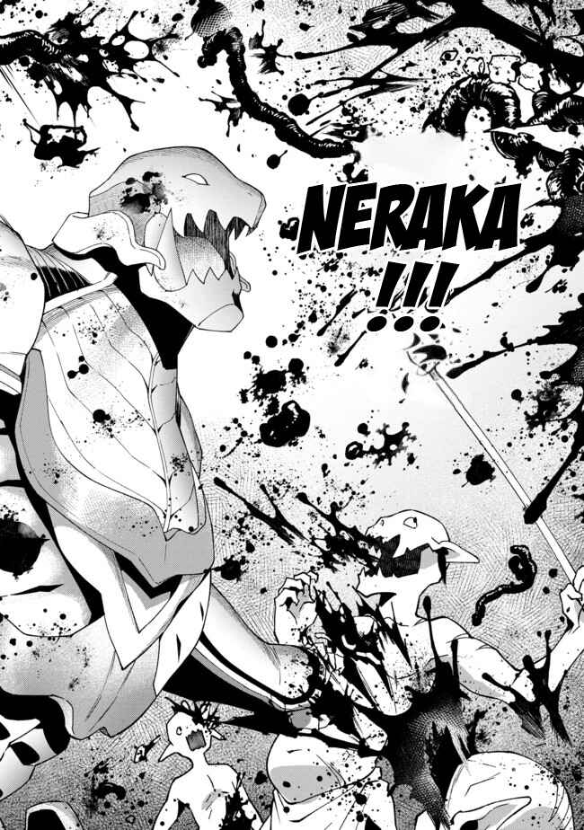 Bonkotsu Shinpei no Monster Life Chapter 1 - Page 31